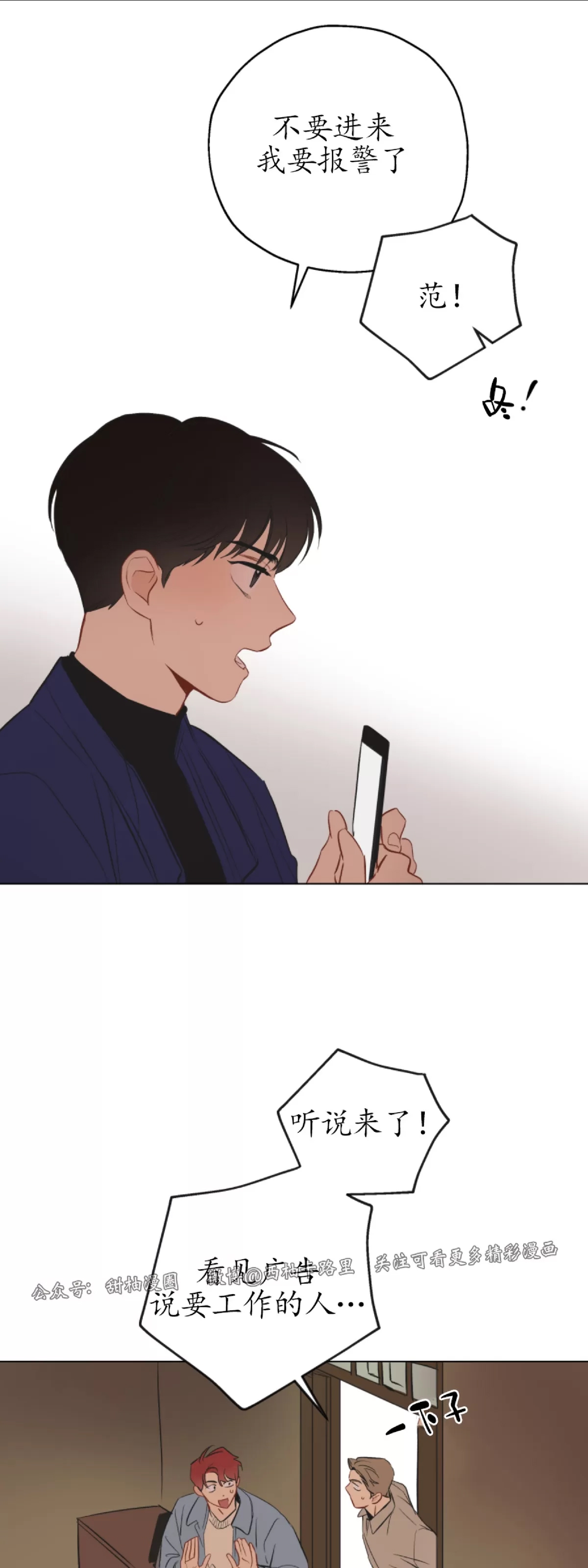 第 34 页