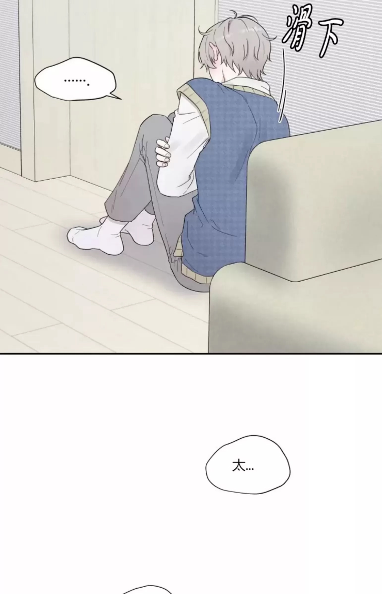 第 61 页