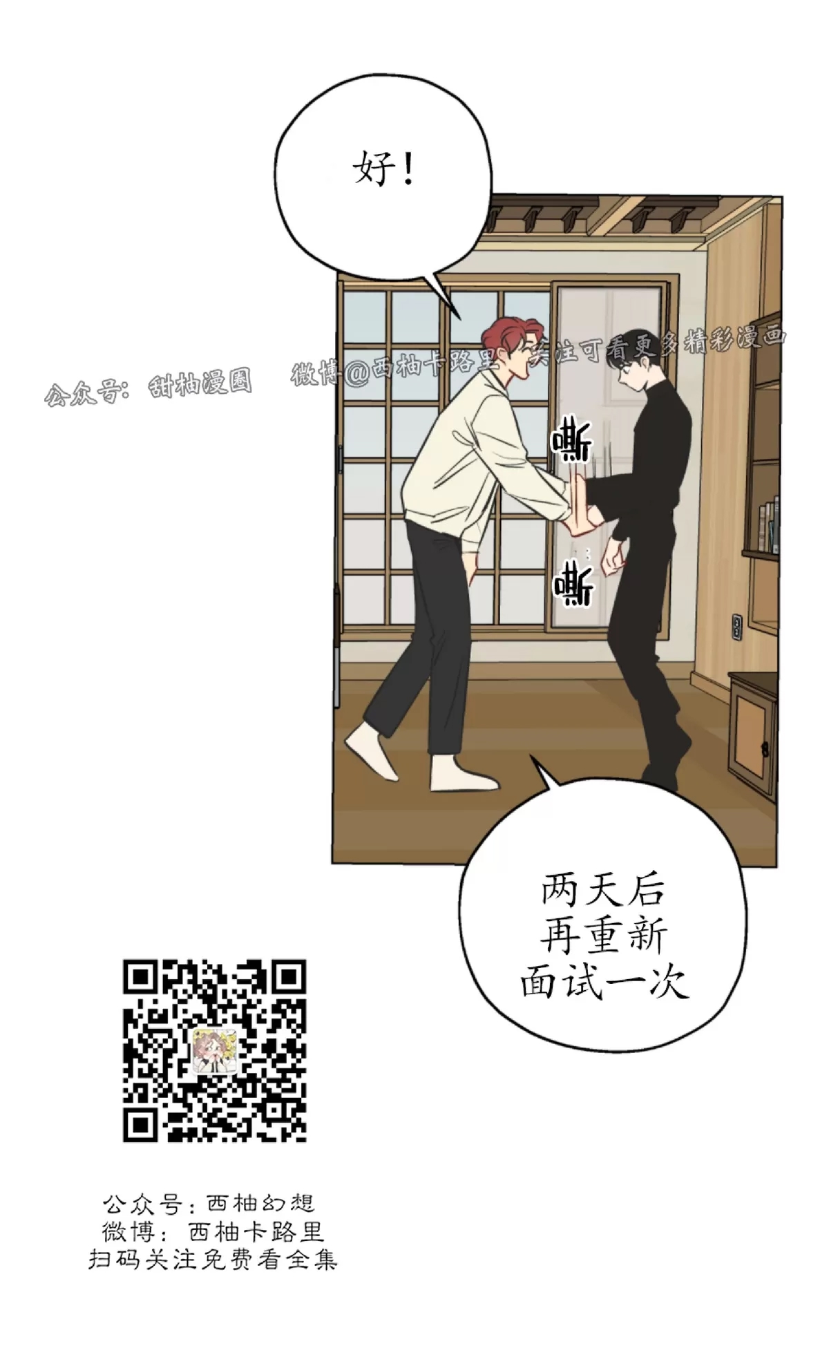 第 53 页