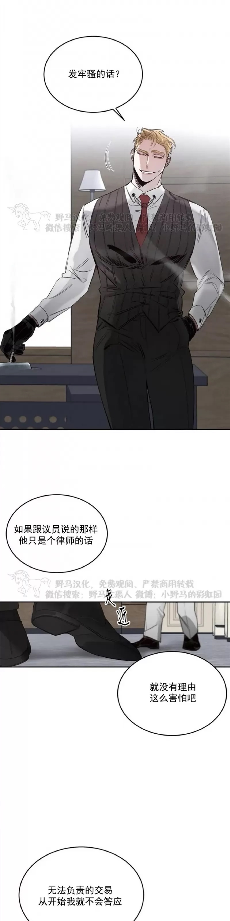 第 30 页