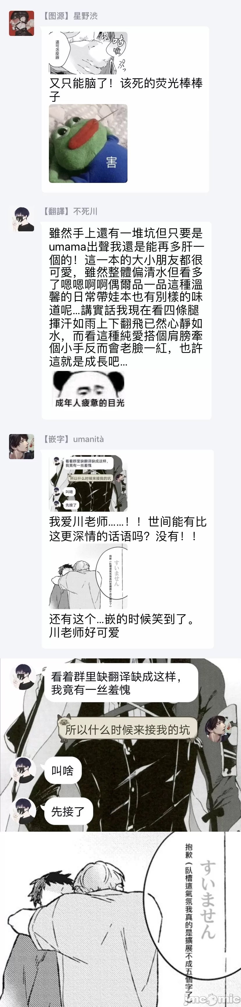第 40 页