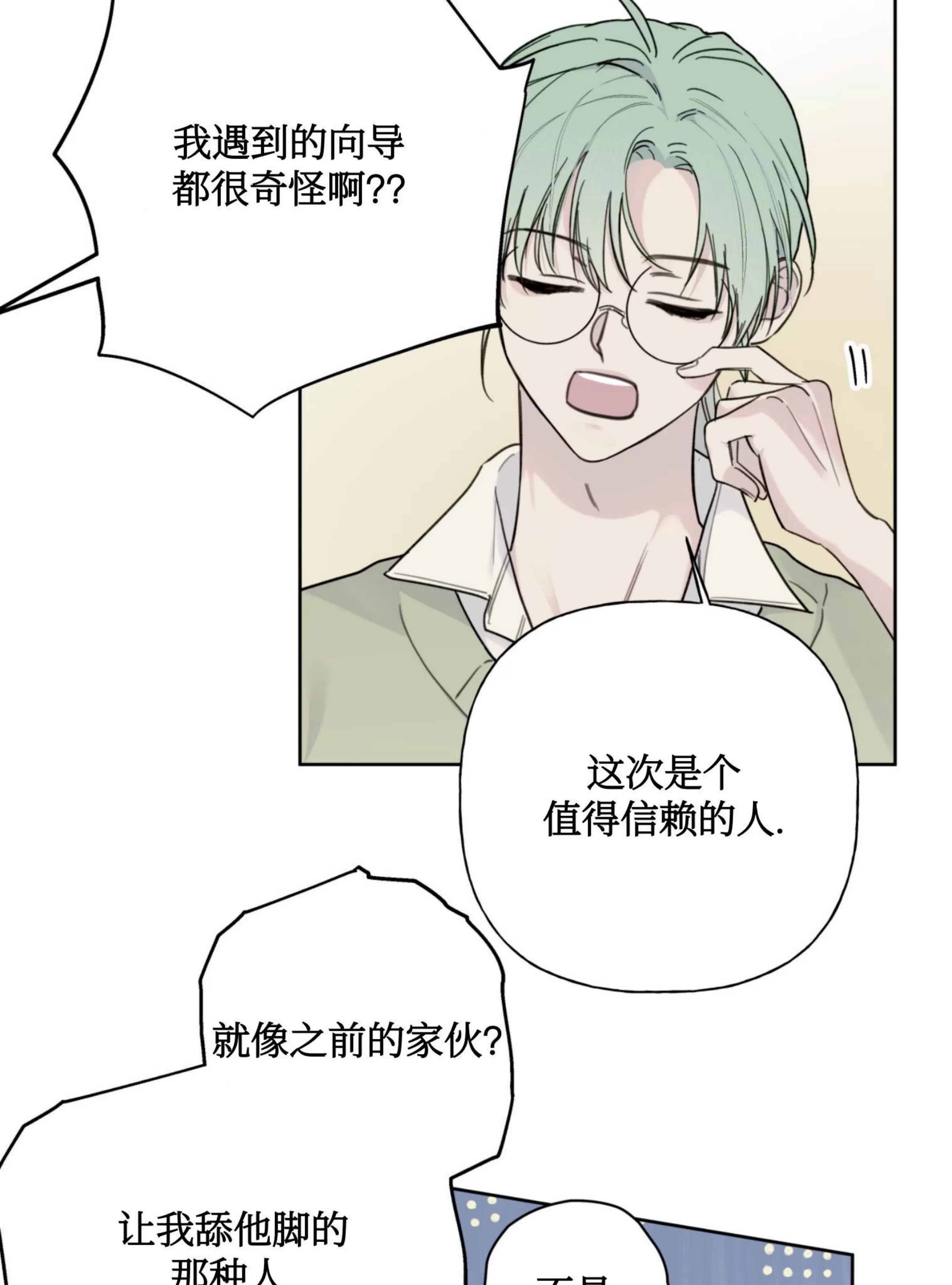 第 87 页