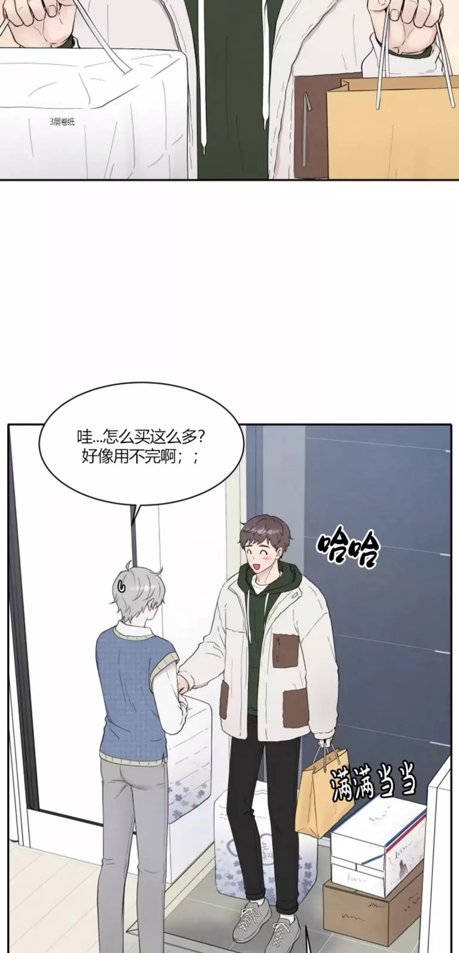 第 35 页
