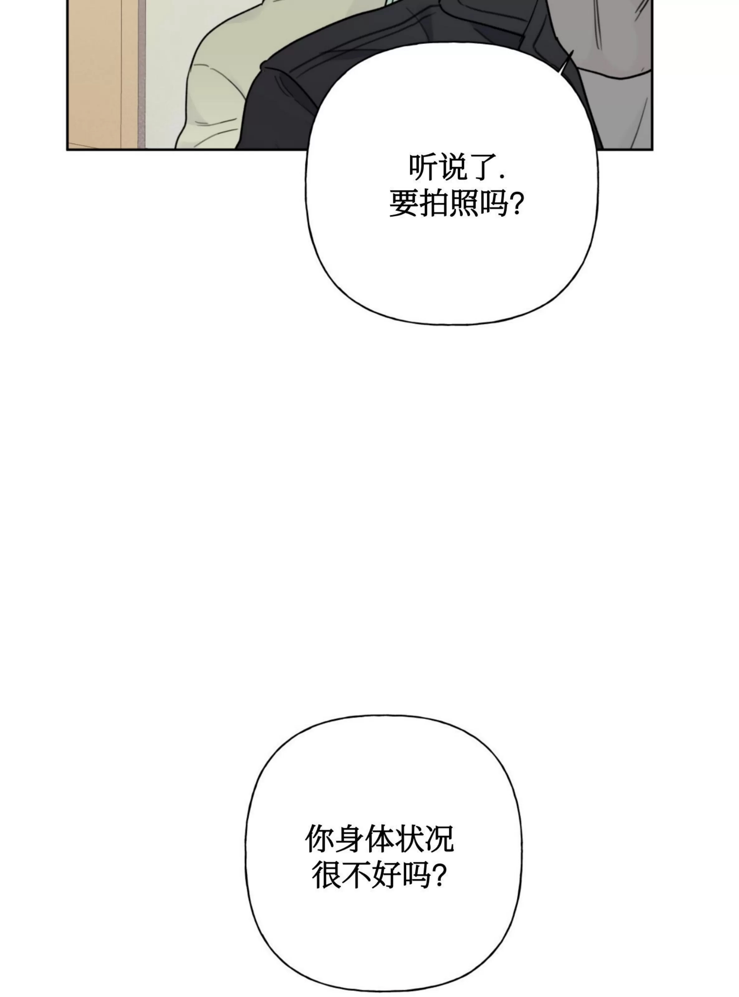 第 69 页