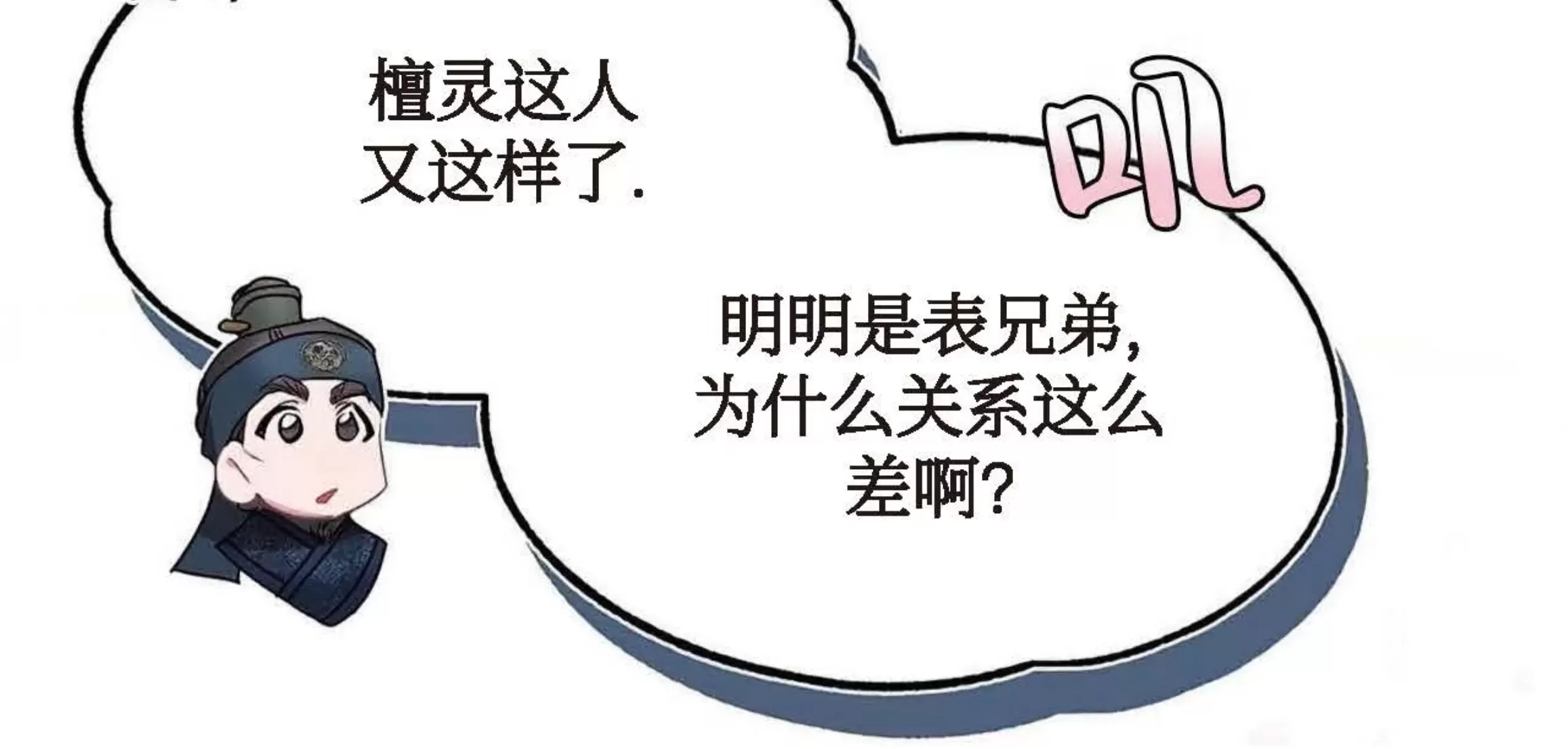 第 60 页
