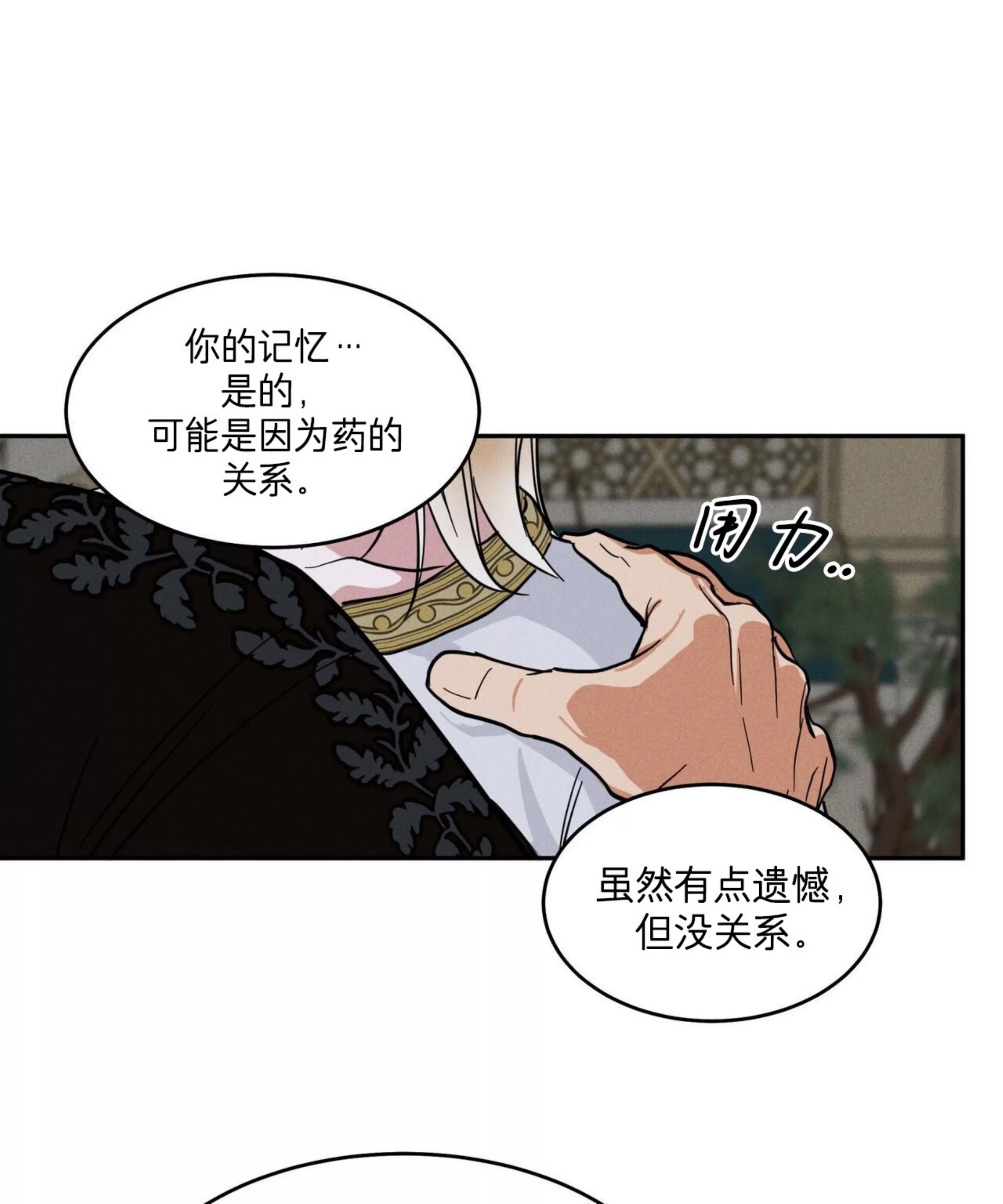 第 86 页