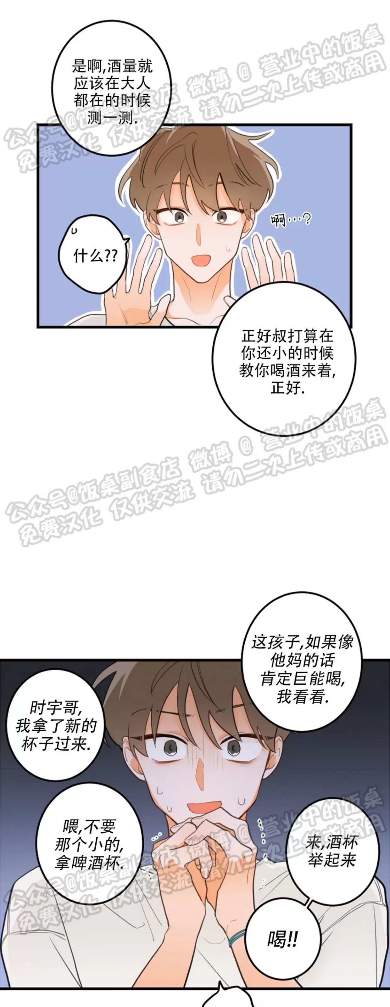 第 40 页