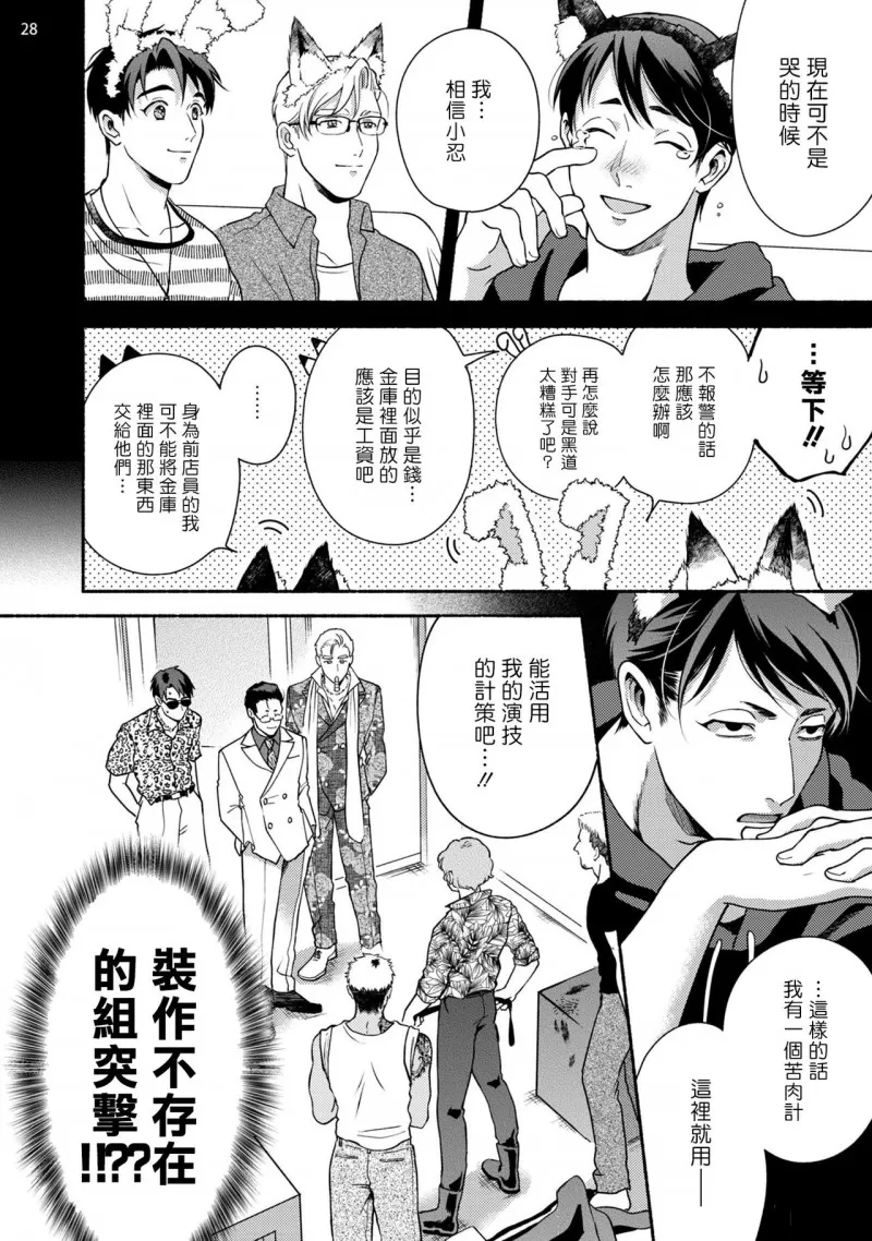 第 29 页