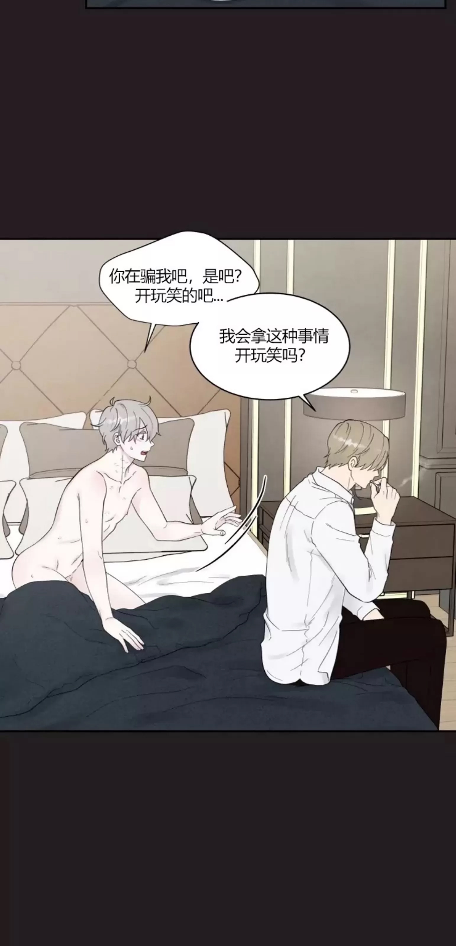 第 65 页
