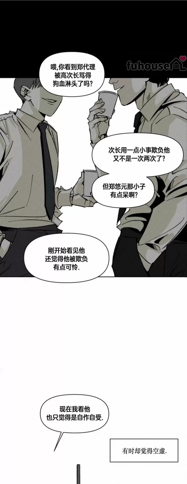 第 50 页