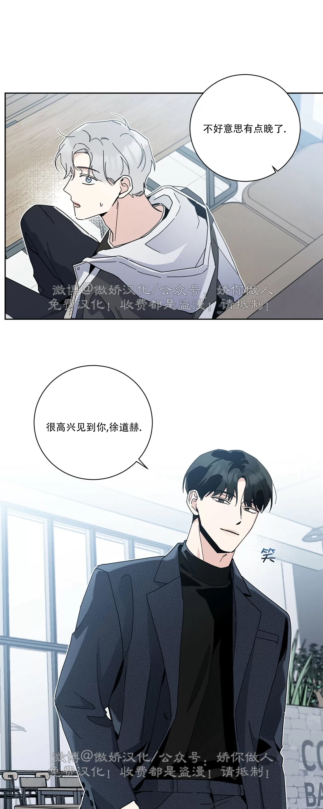 第 74 页