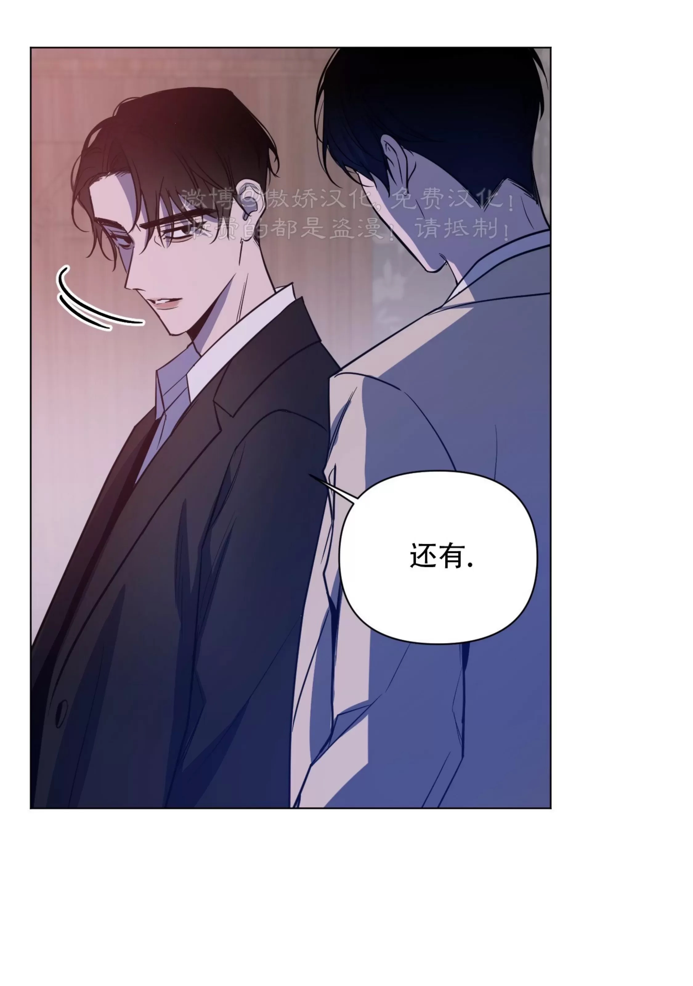 第 91 页