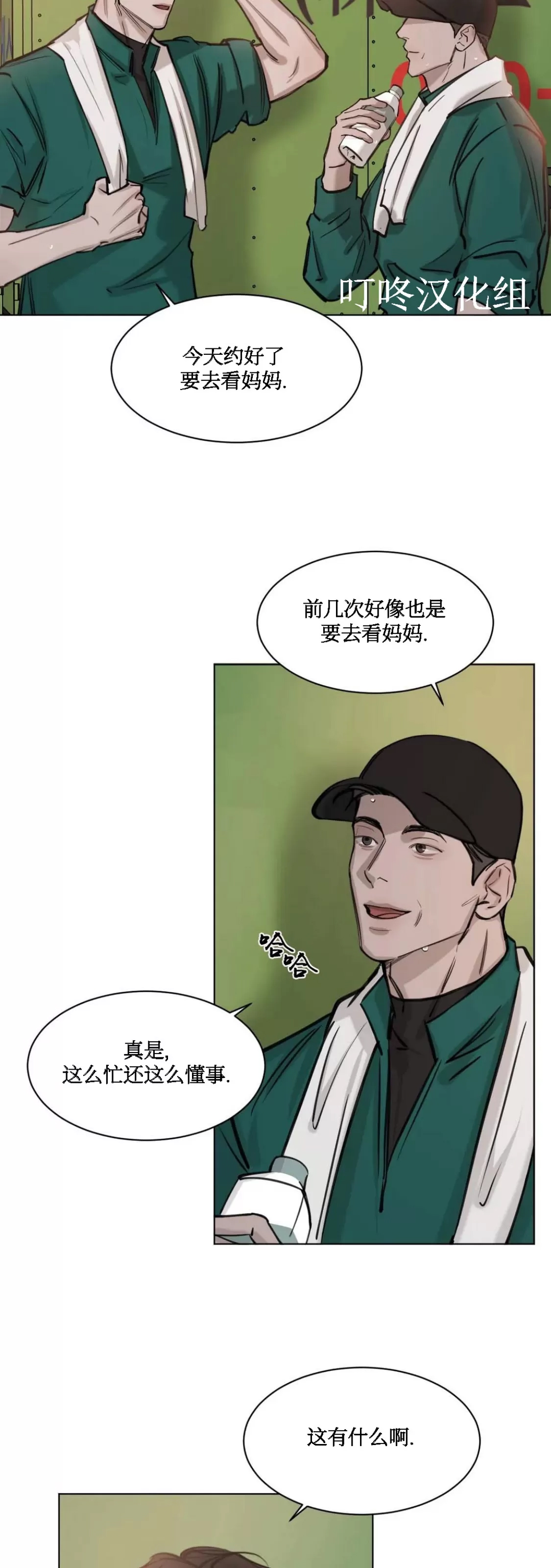 第 32 页