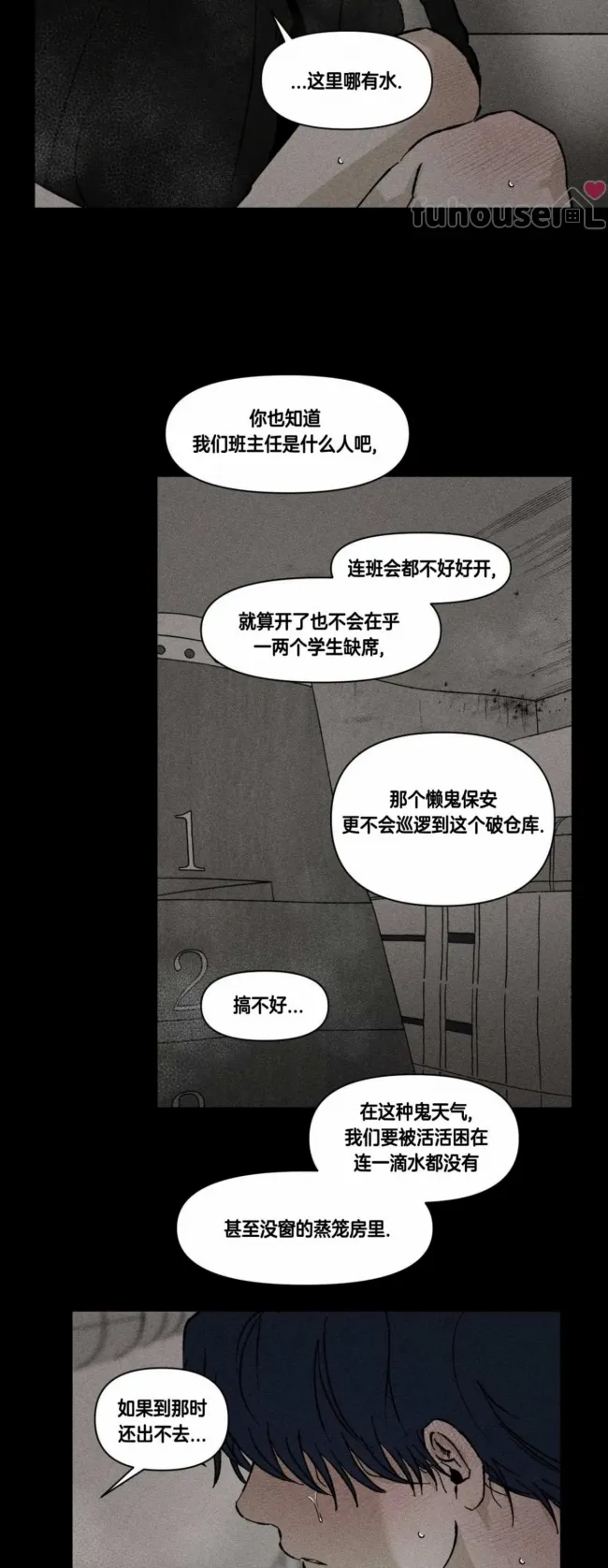 第 30 页