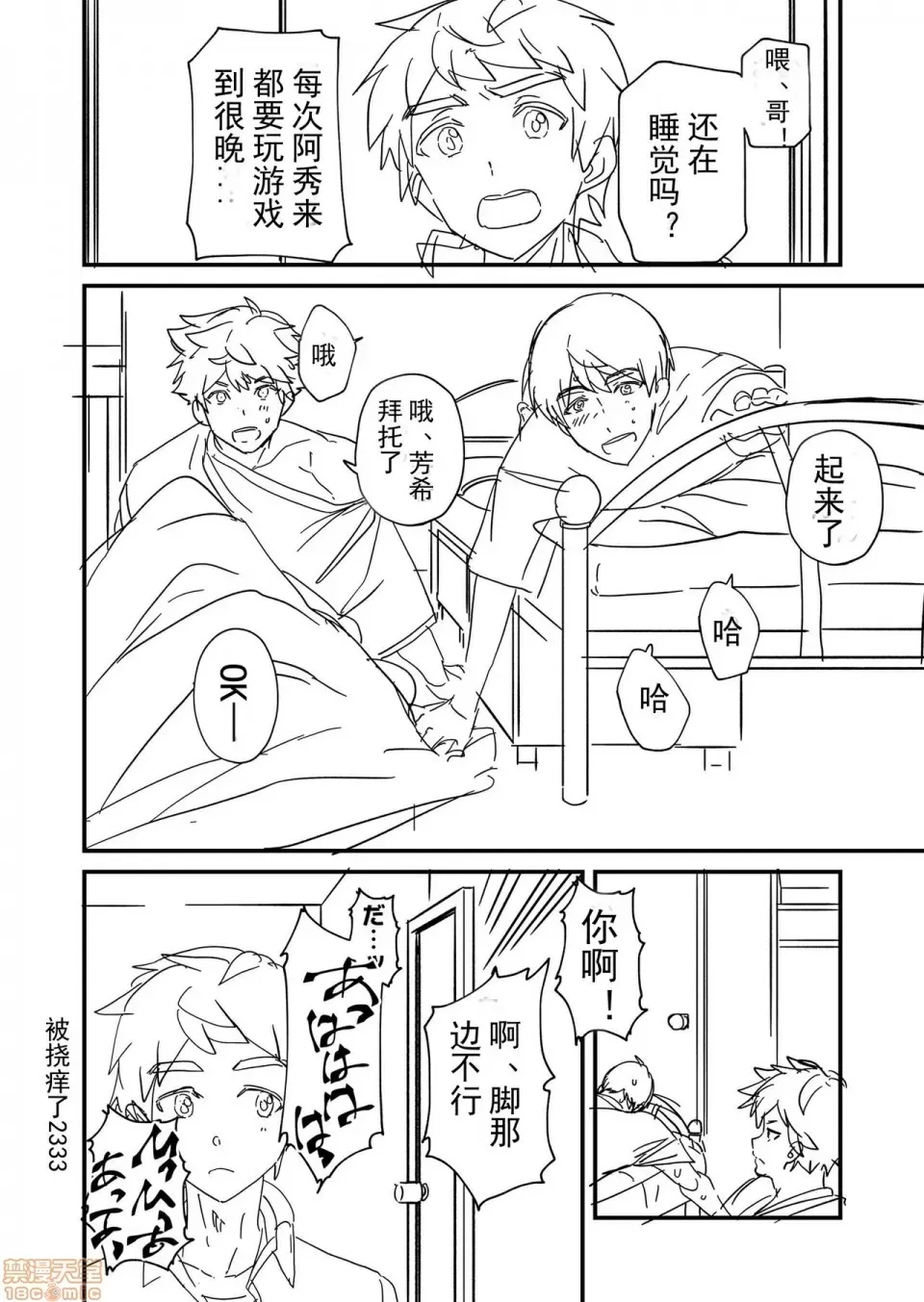 第 84 页