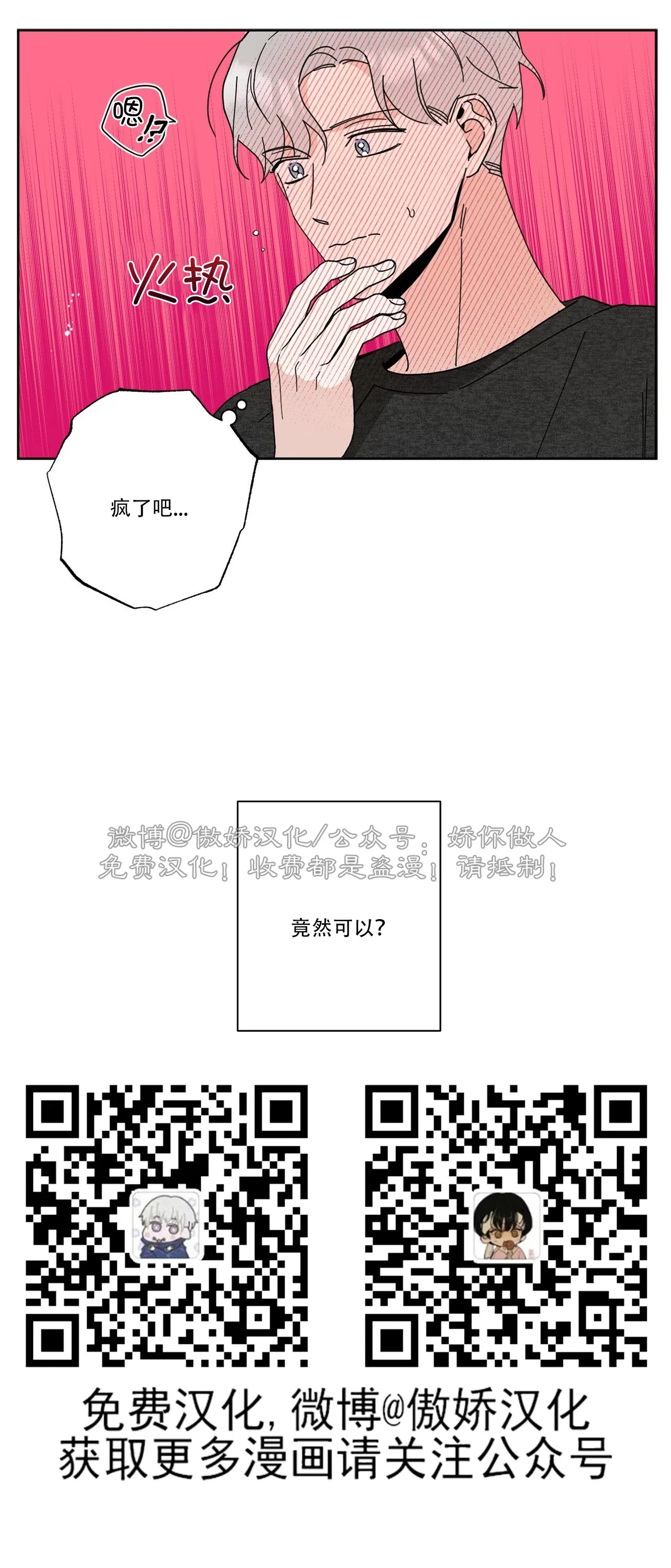 第 63 页