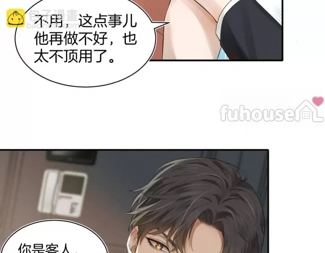第 123 页