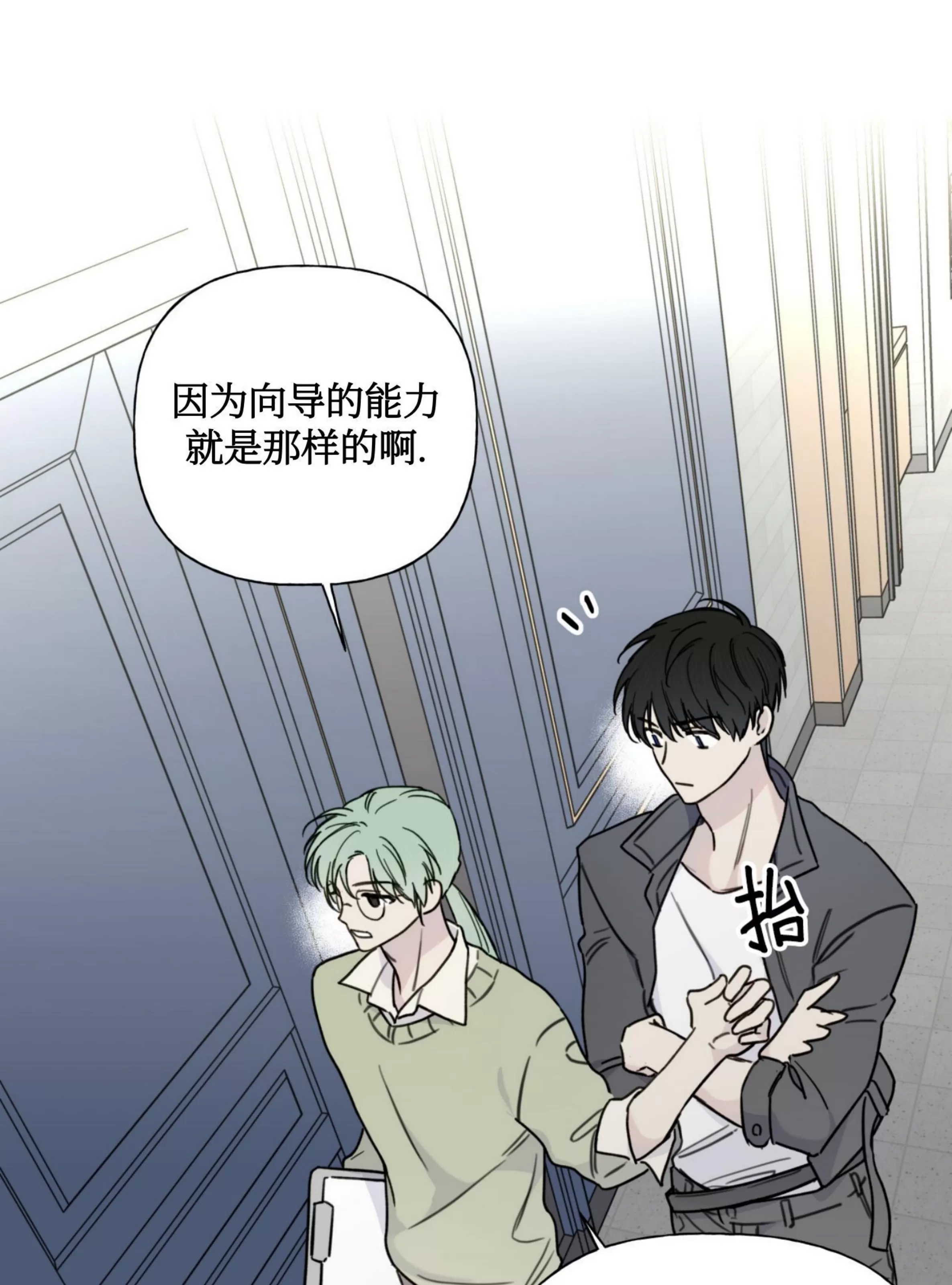 第 91 页