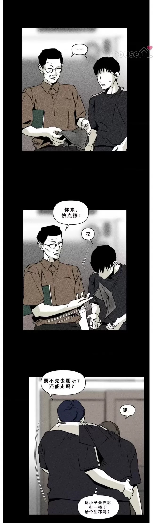 第 9 页