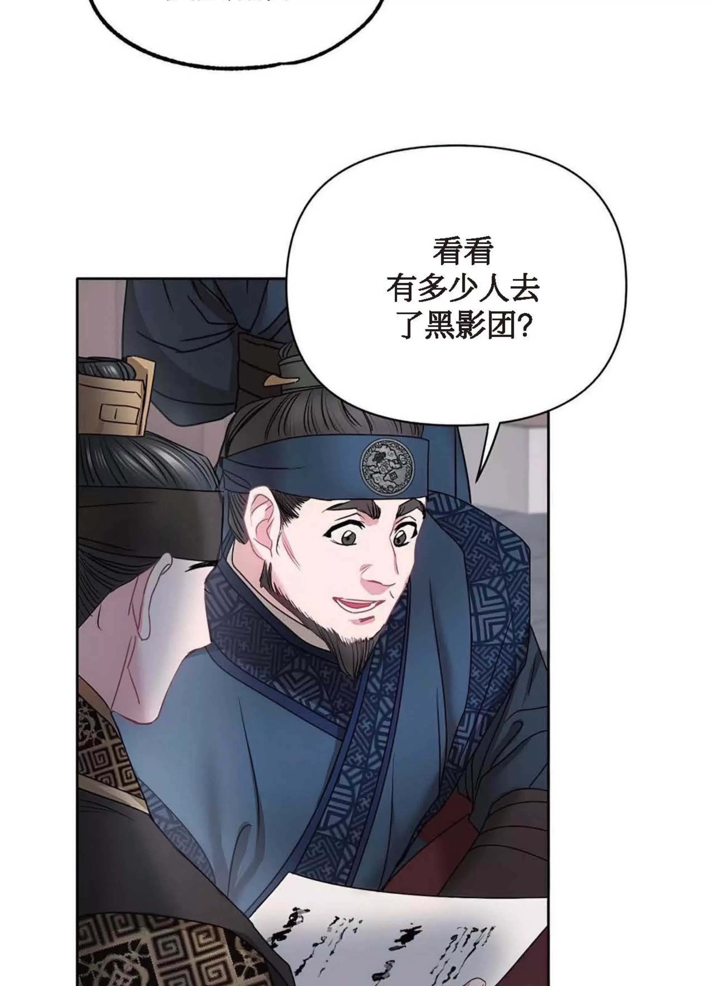 第 53 页
