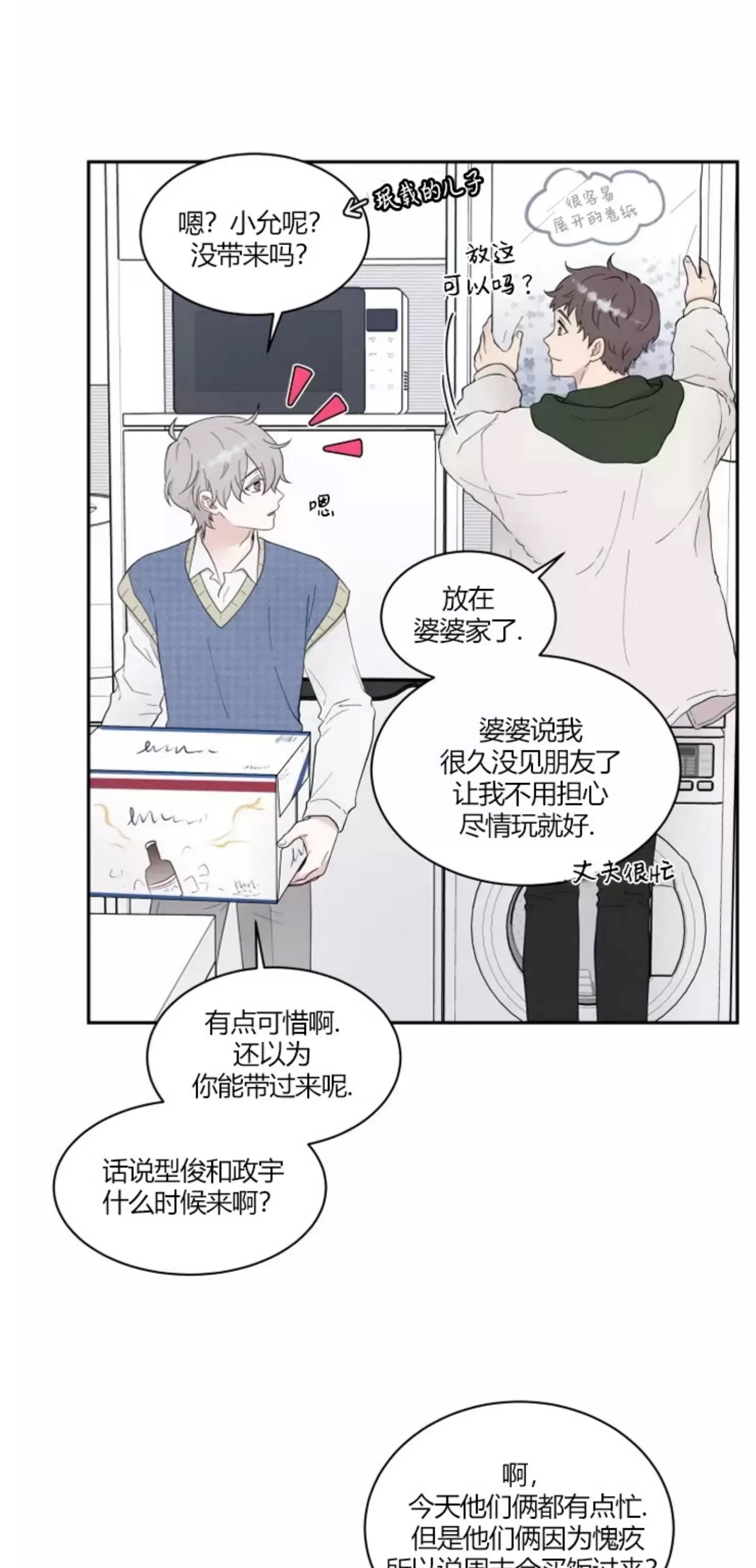 第 37 页