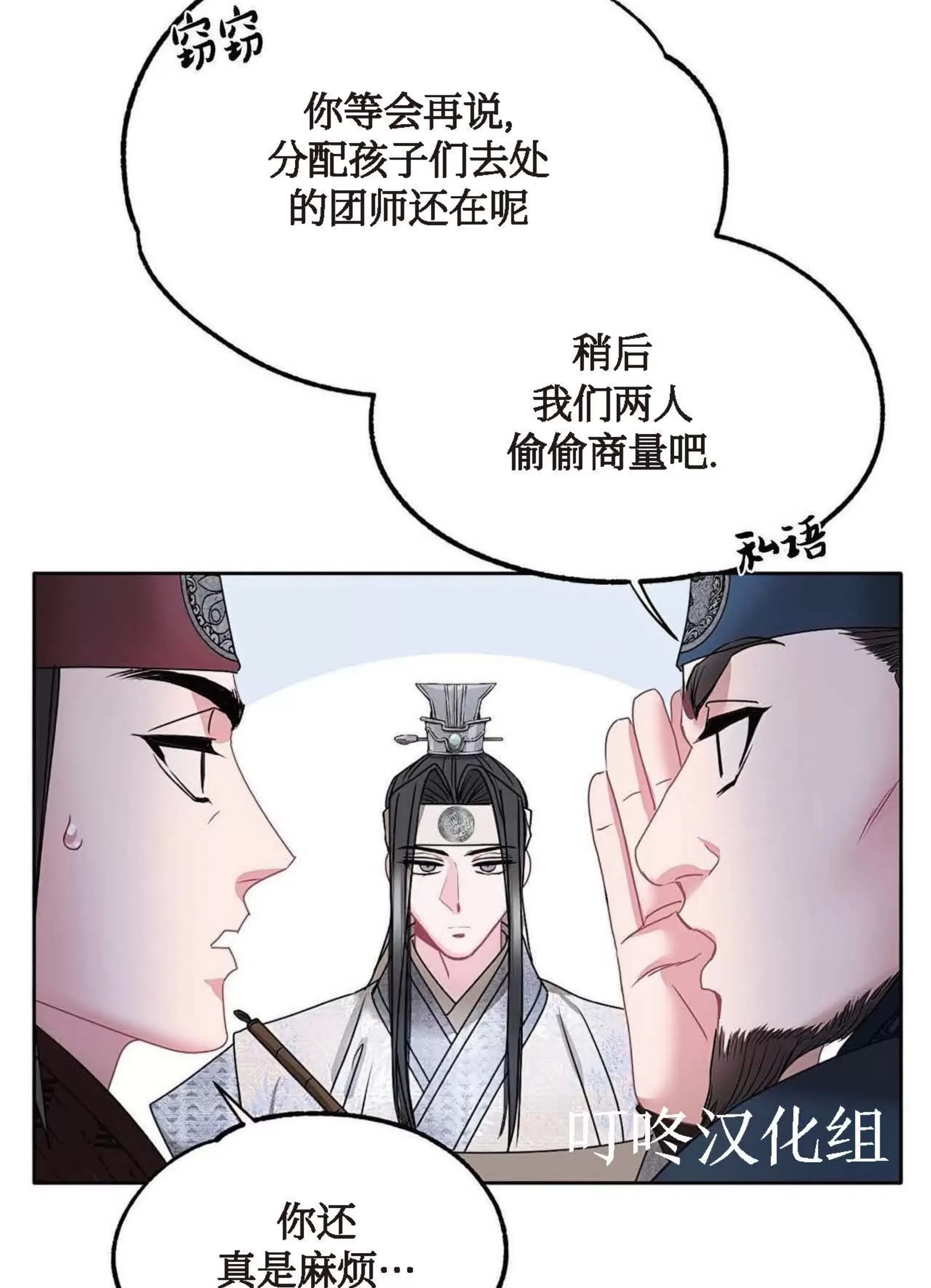 第 52 页