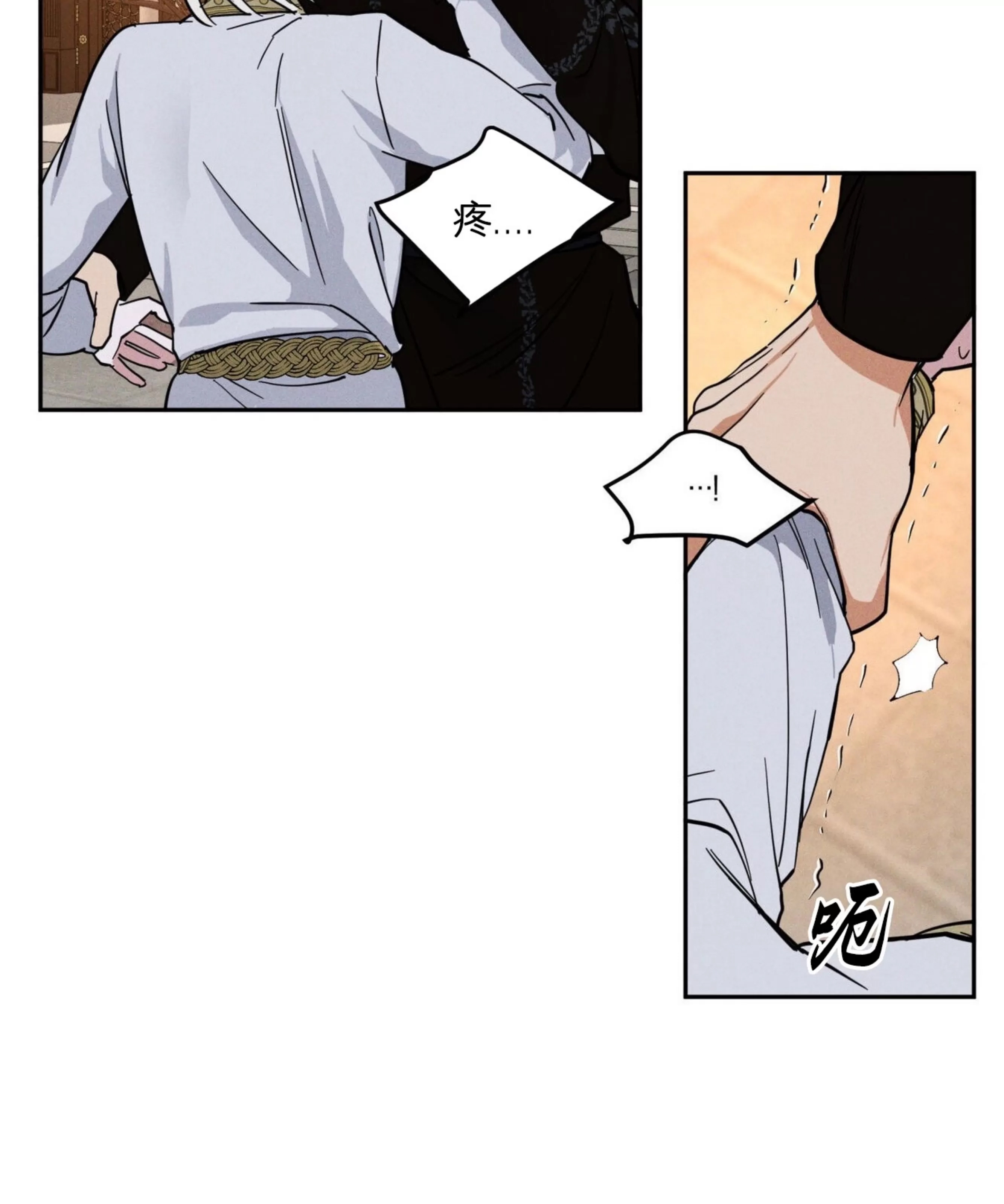 第 53 页