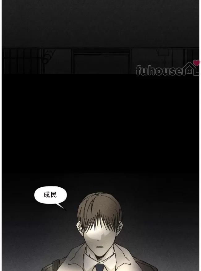 第 73 页
