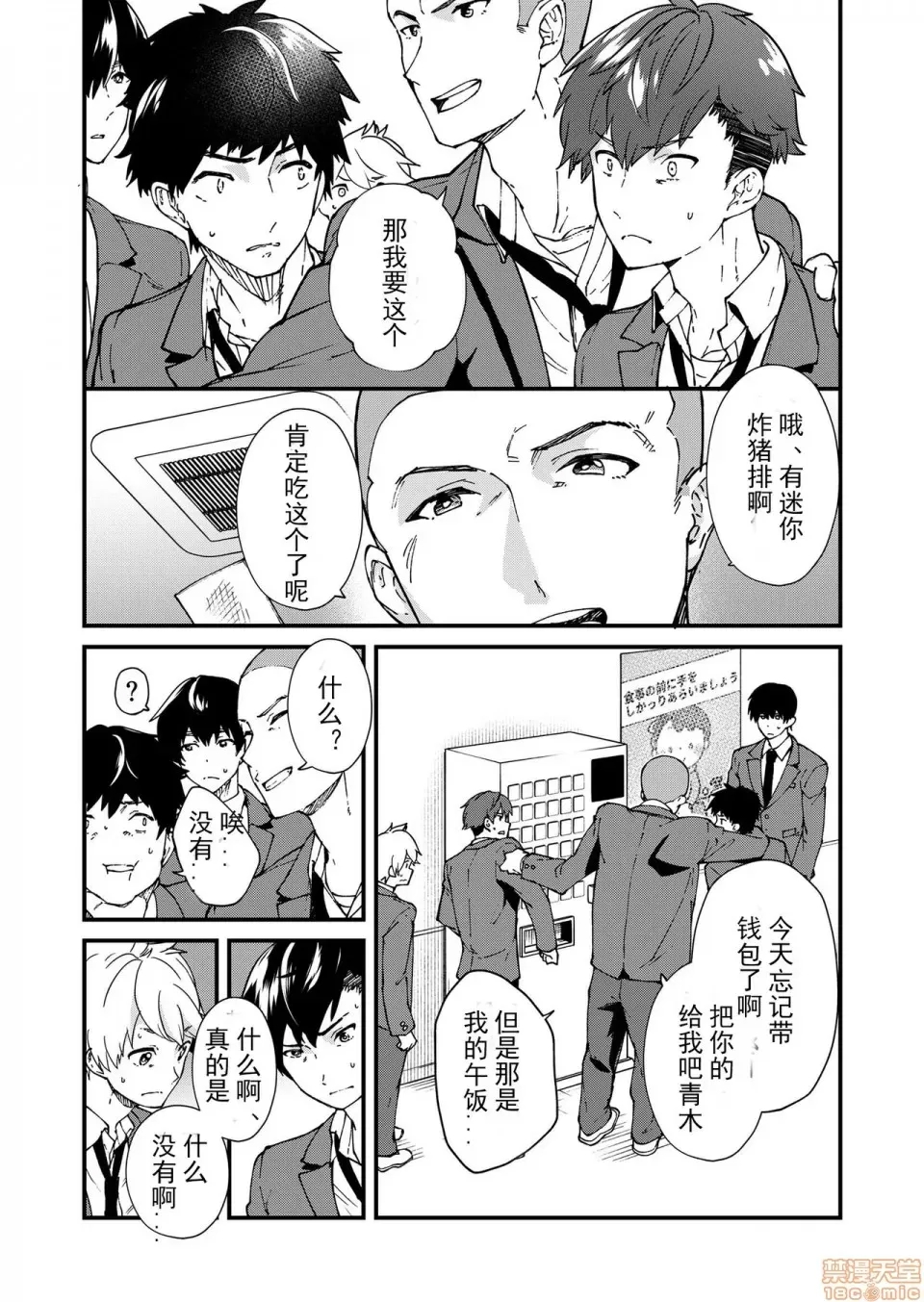 第 31 页