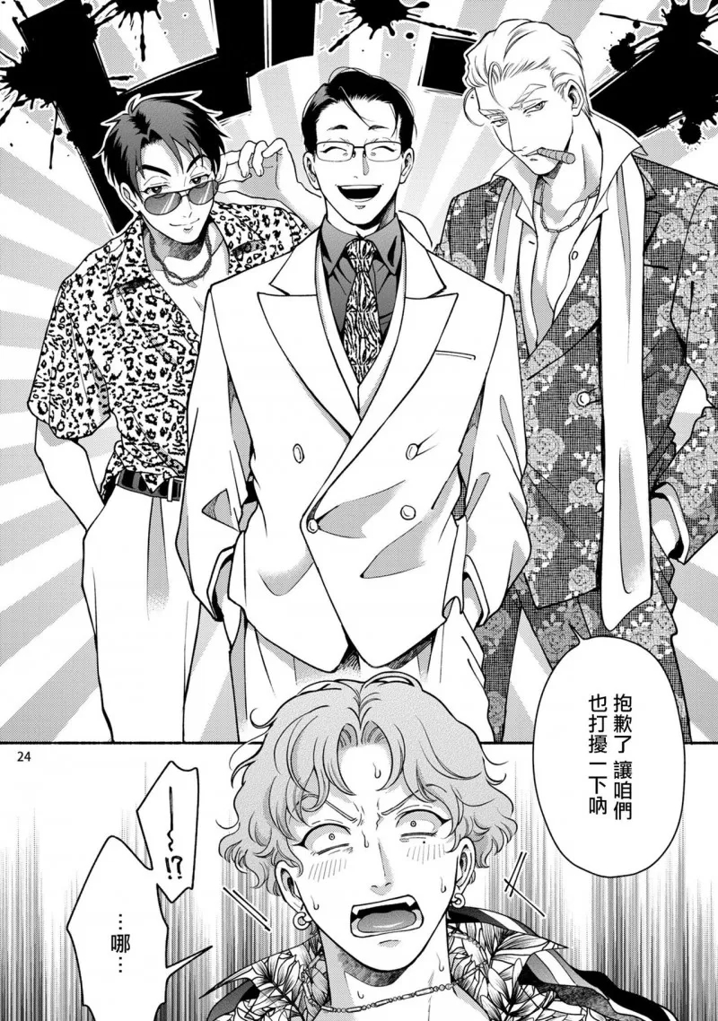 第 25 页