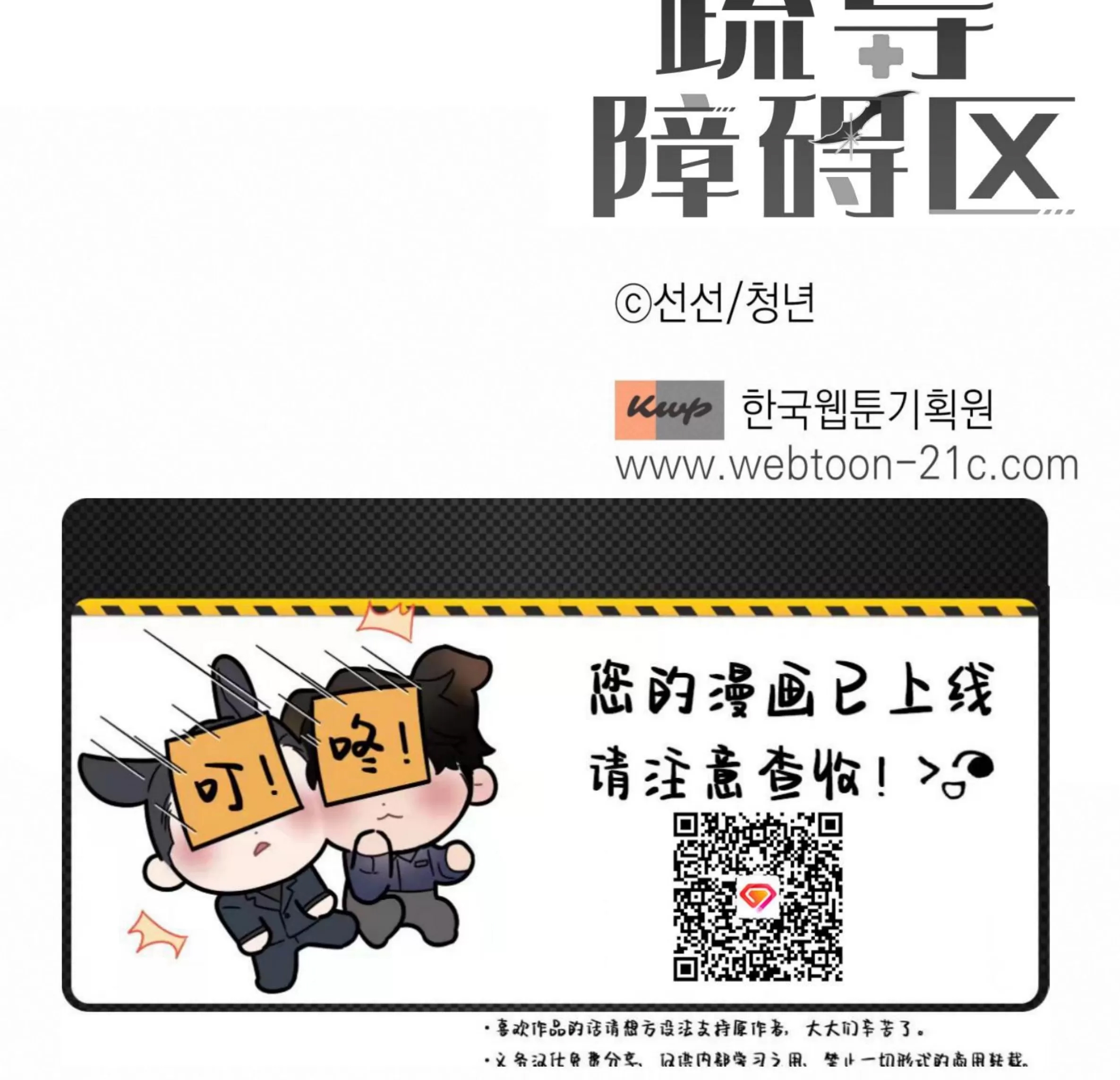第 104 页