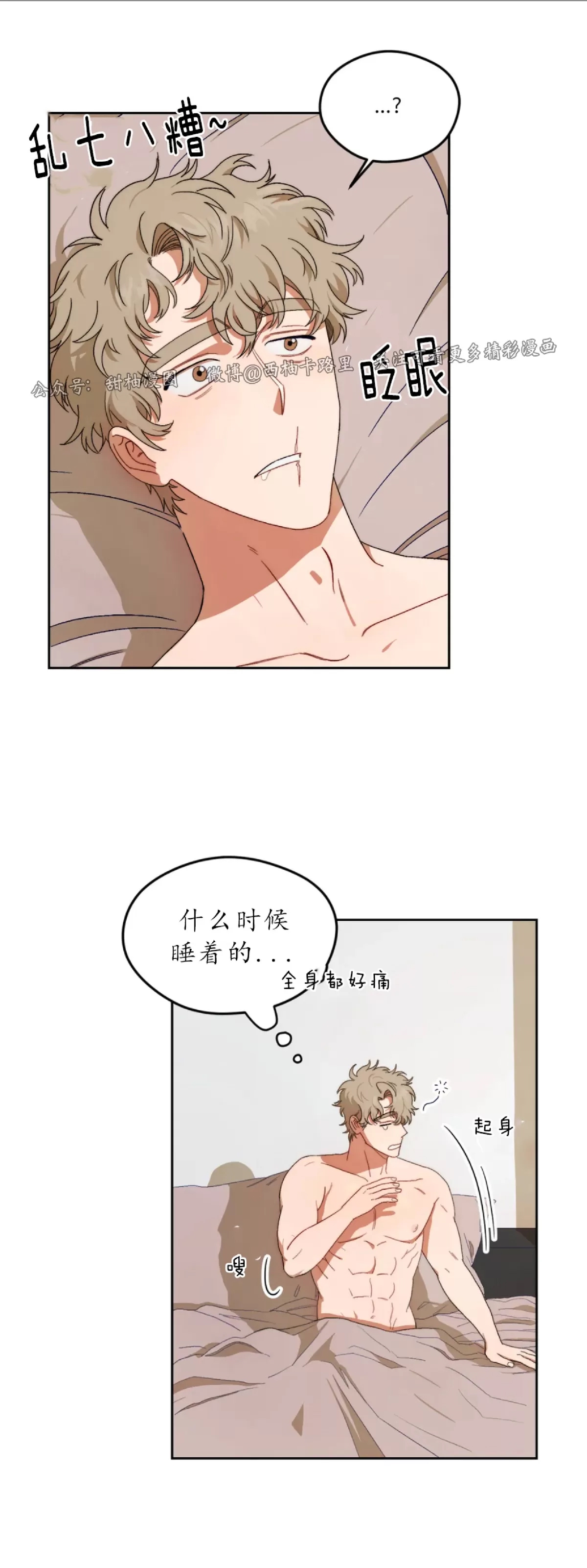 第 44 页
