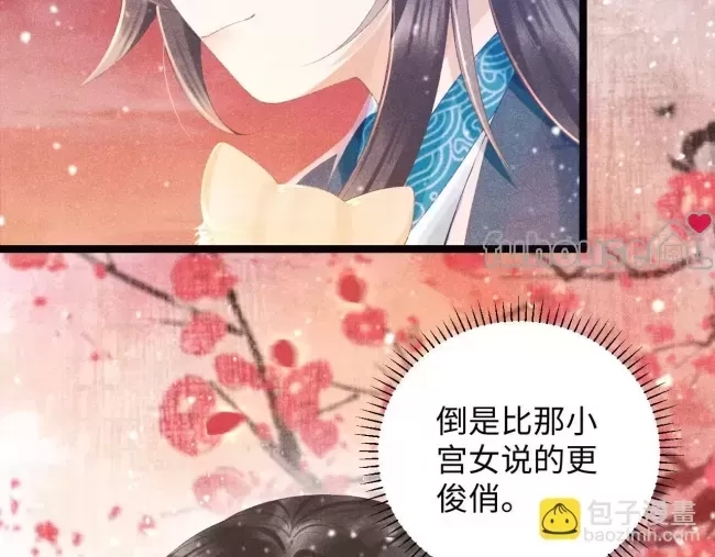 第 118 页