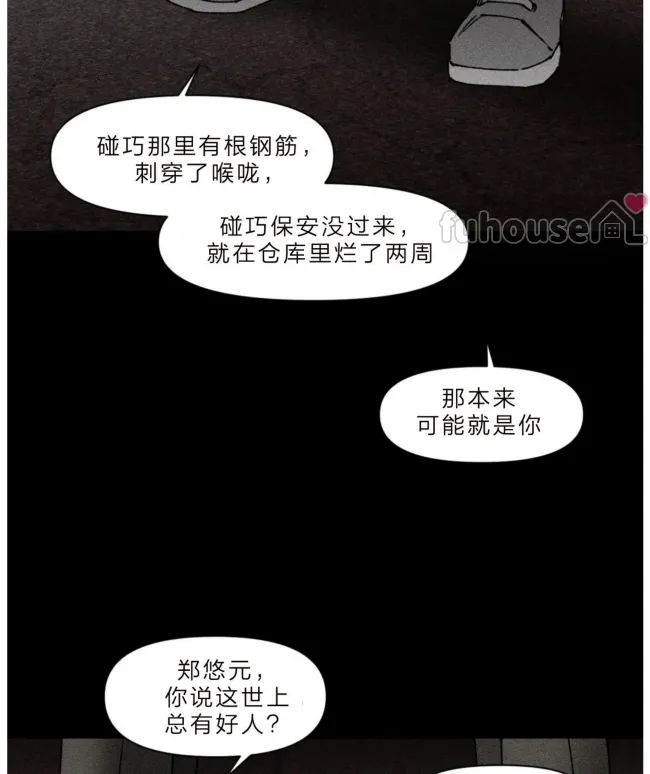 第 60 页