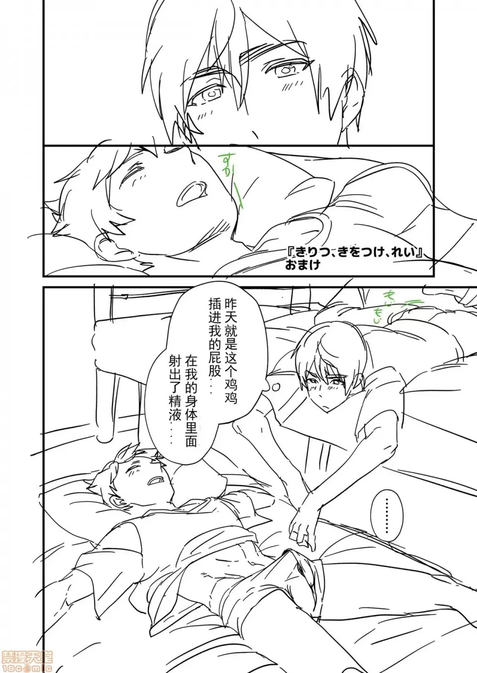 第 81 页