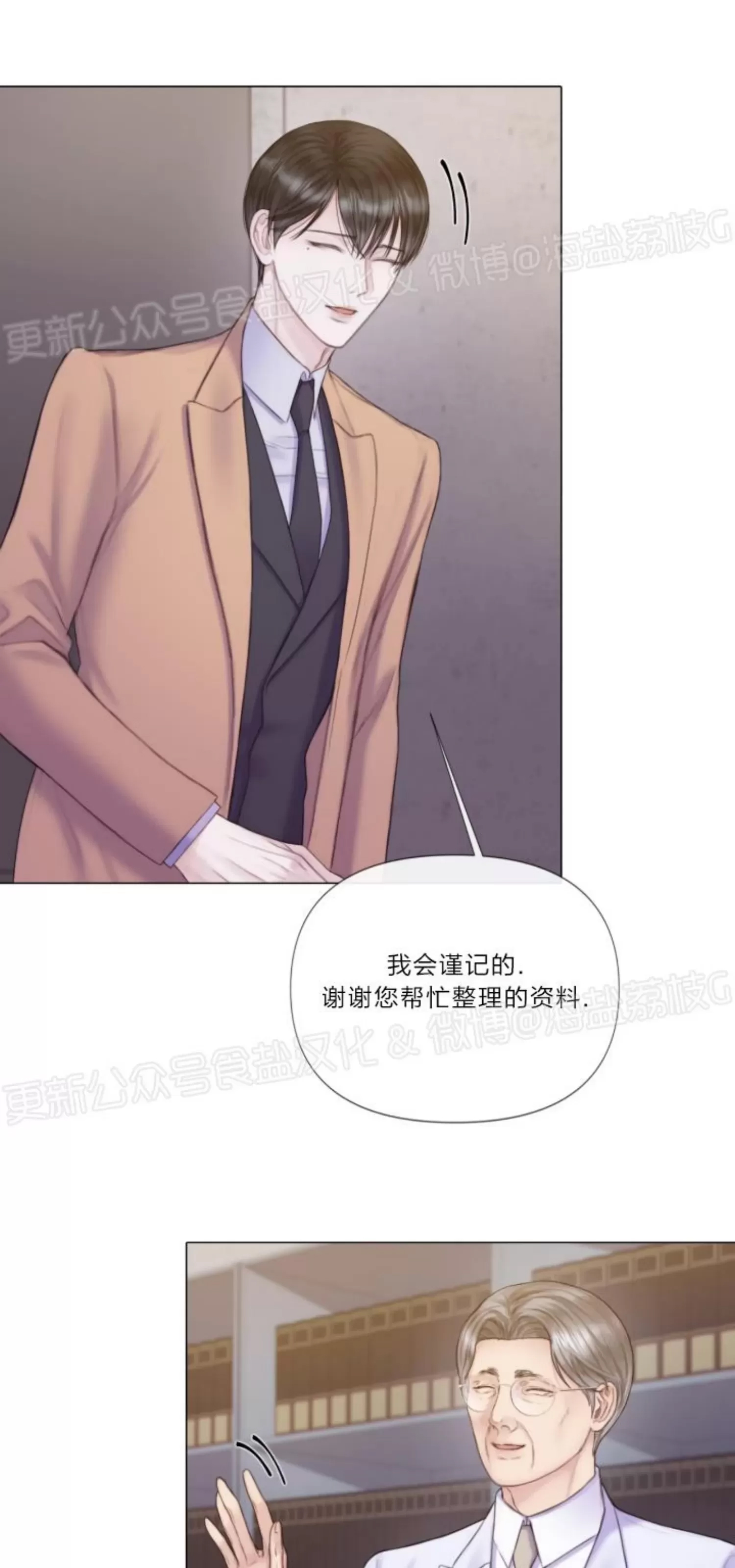 第 43 页