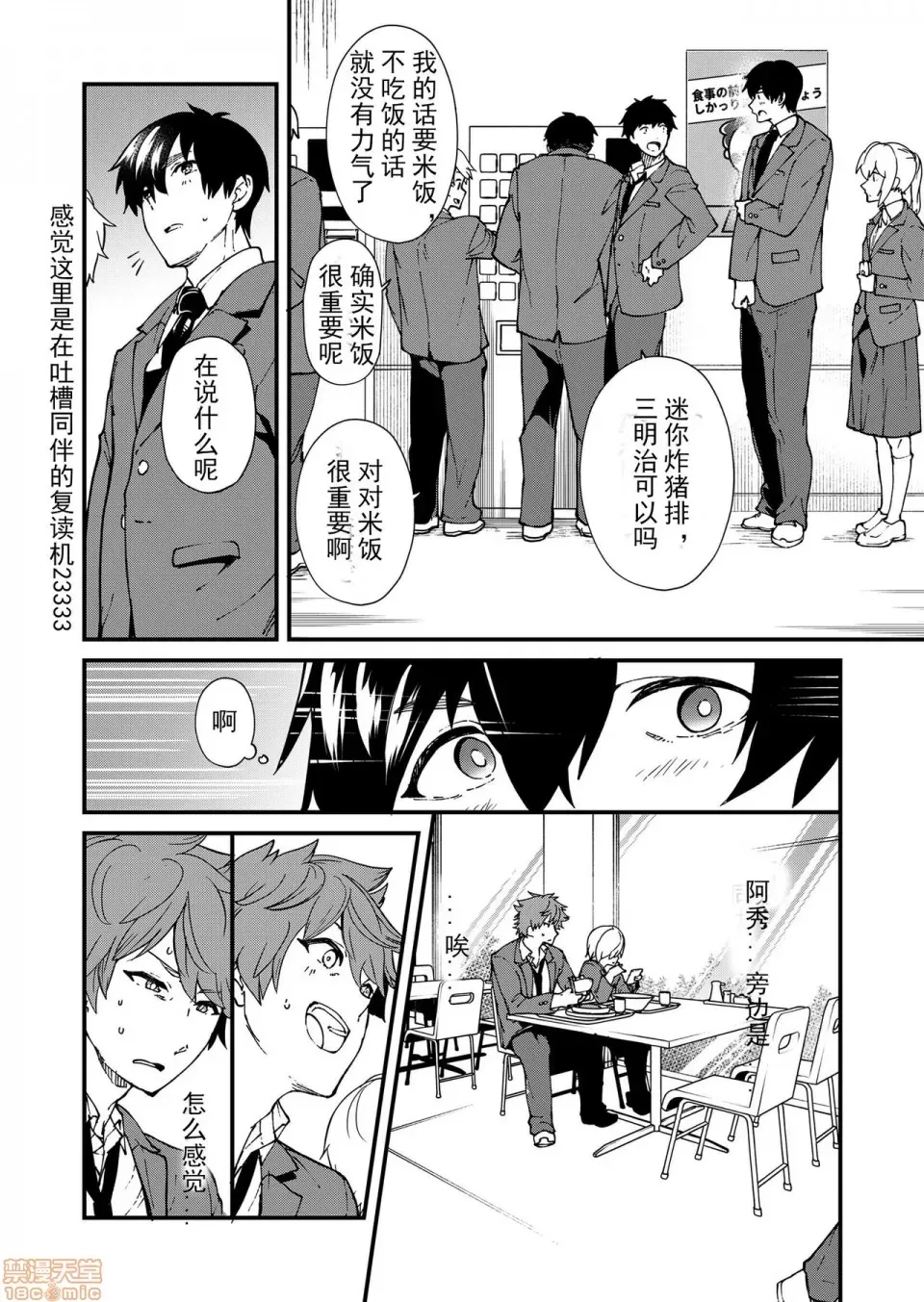 第 30 页