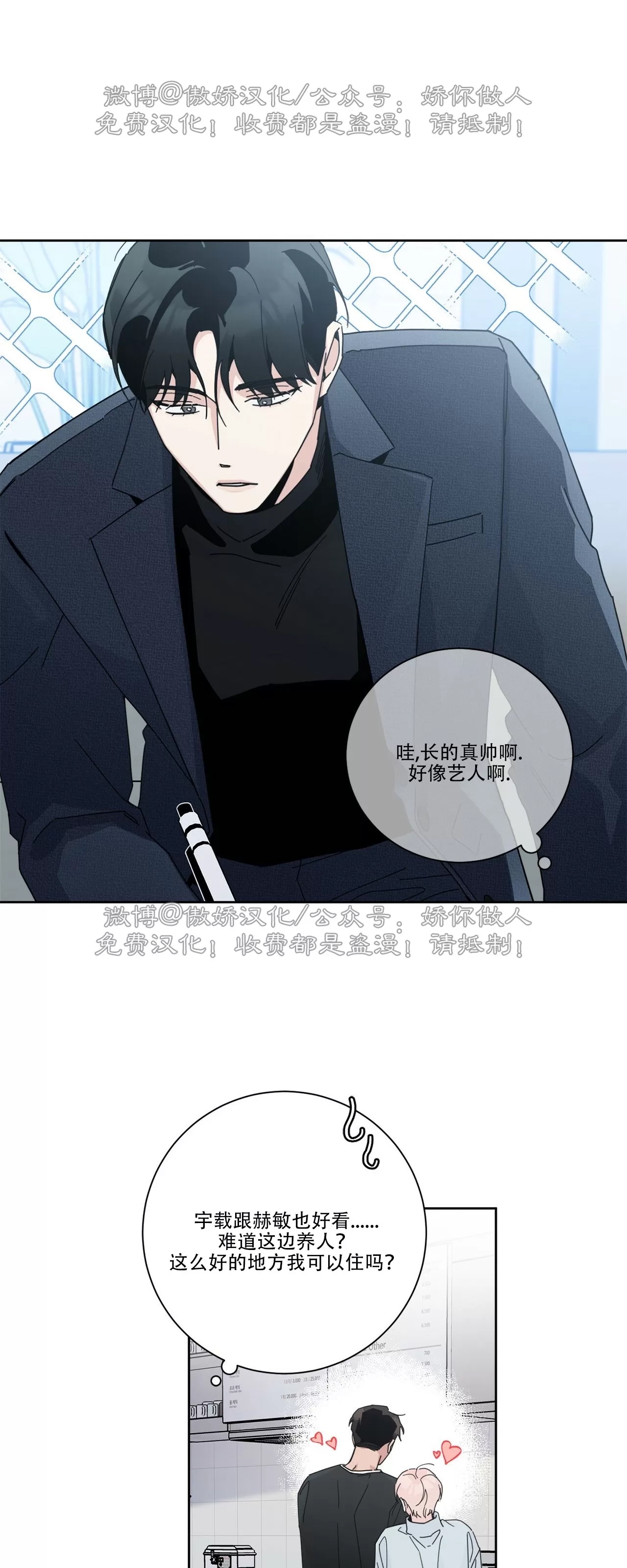 第 79 页