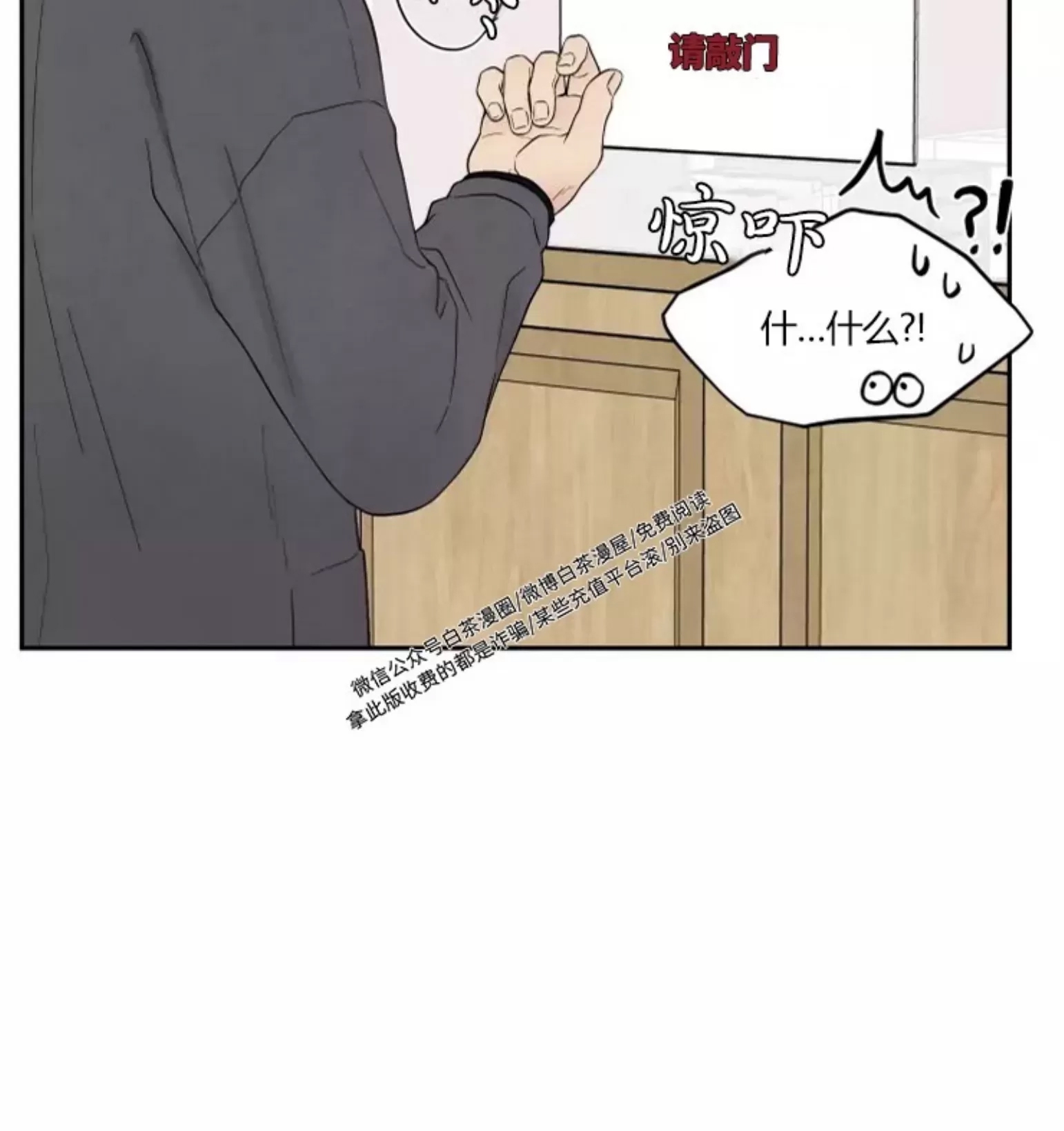 第 61 页