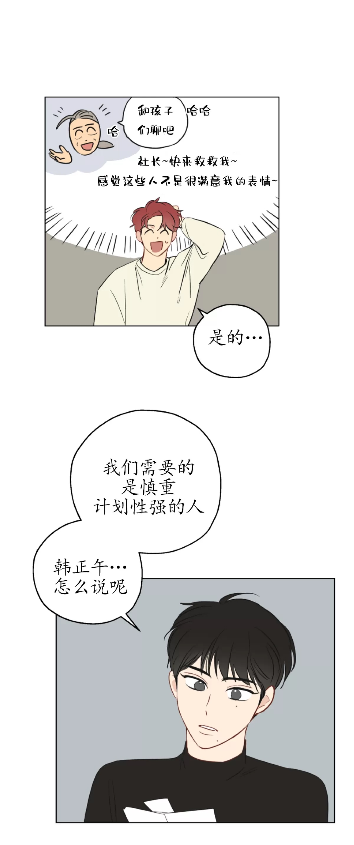 第 37 页