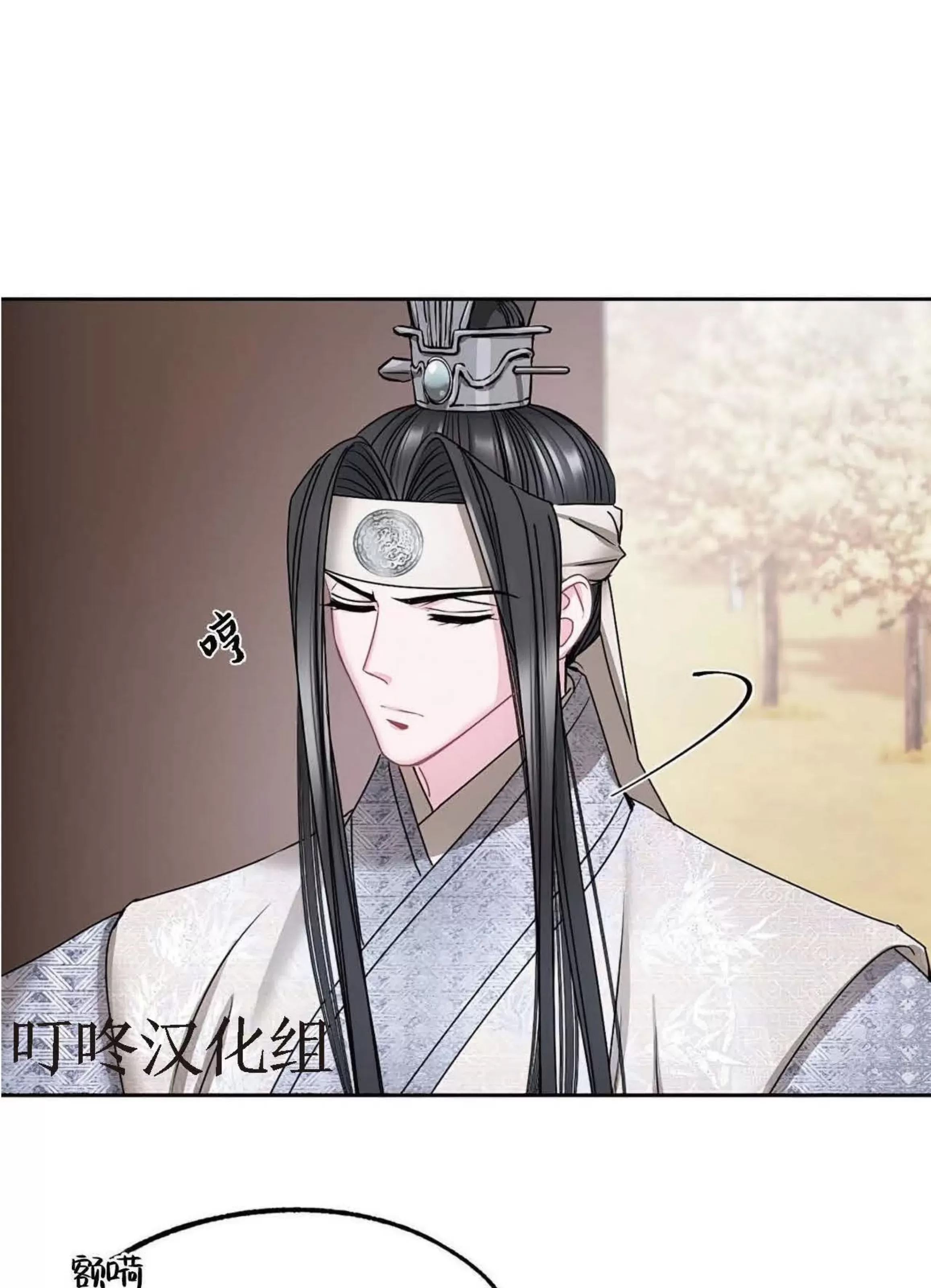 第 59 页