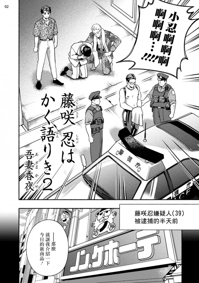 第 3 页