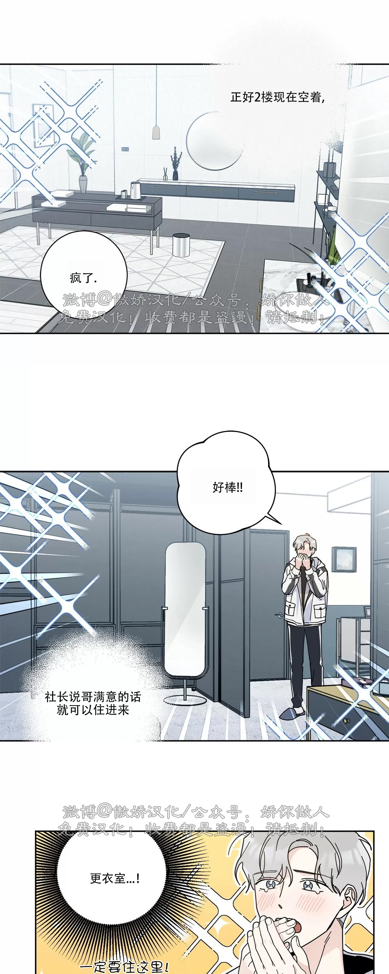 第 68 页