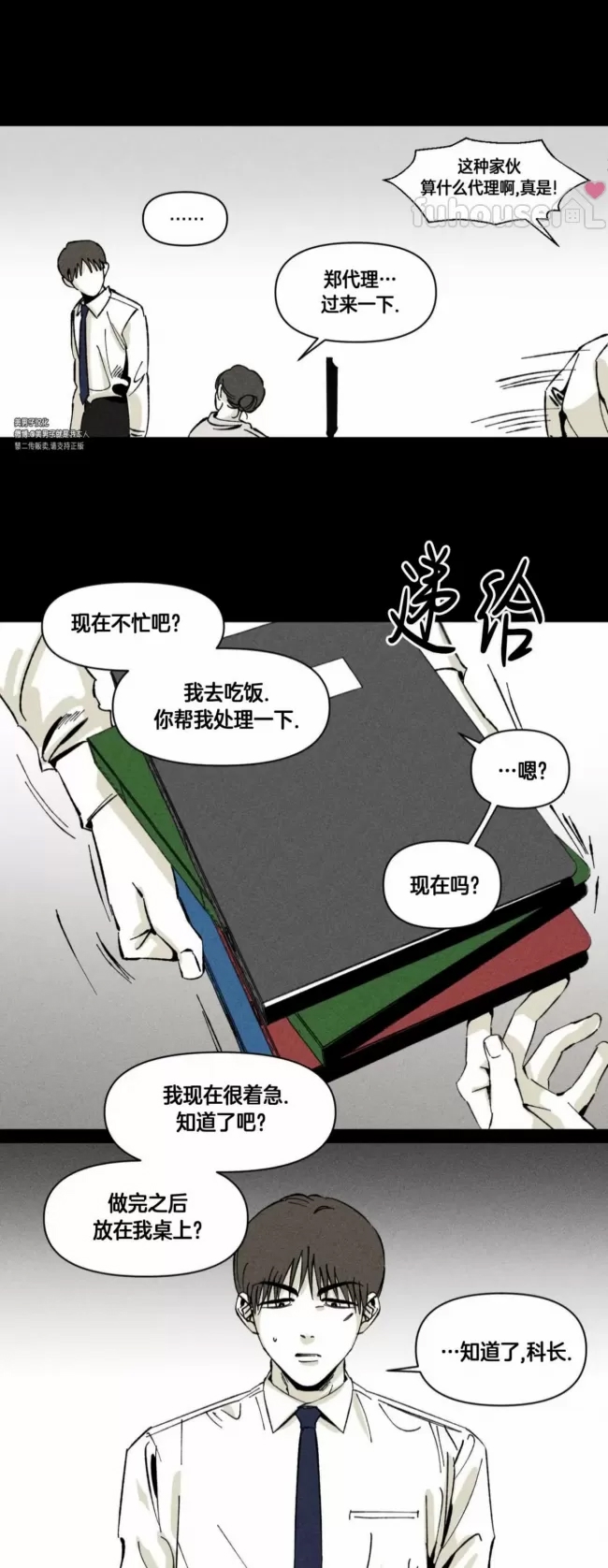 第 48 页