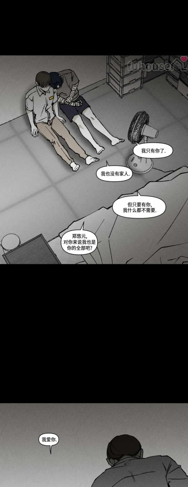 第 35 页