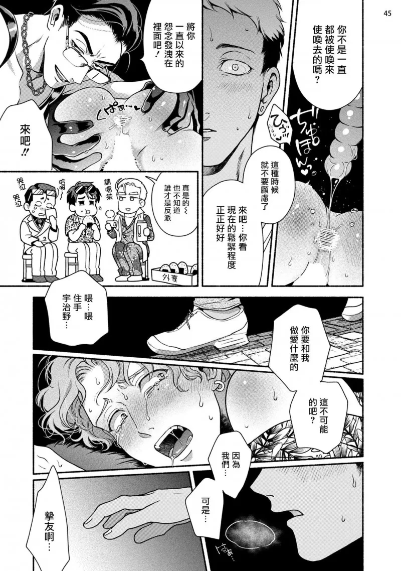 第 45 页