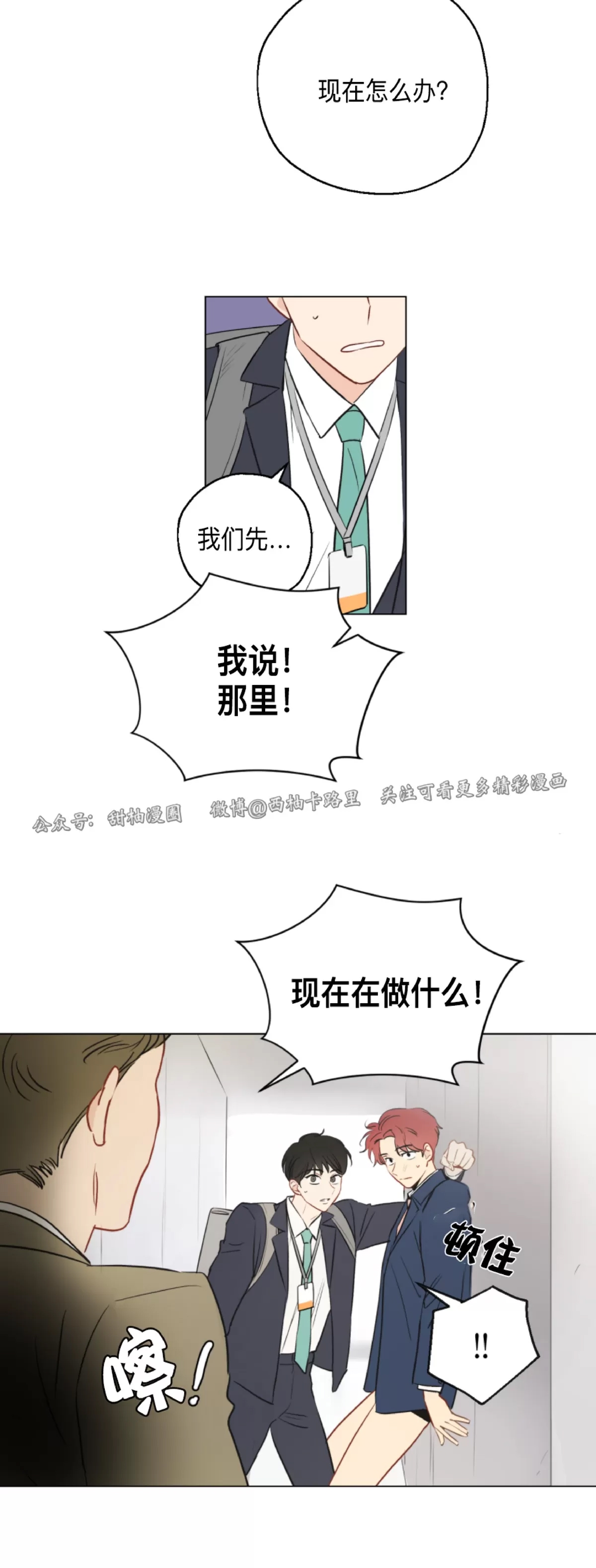 第 45 页