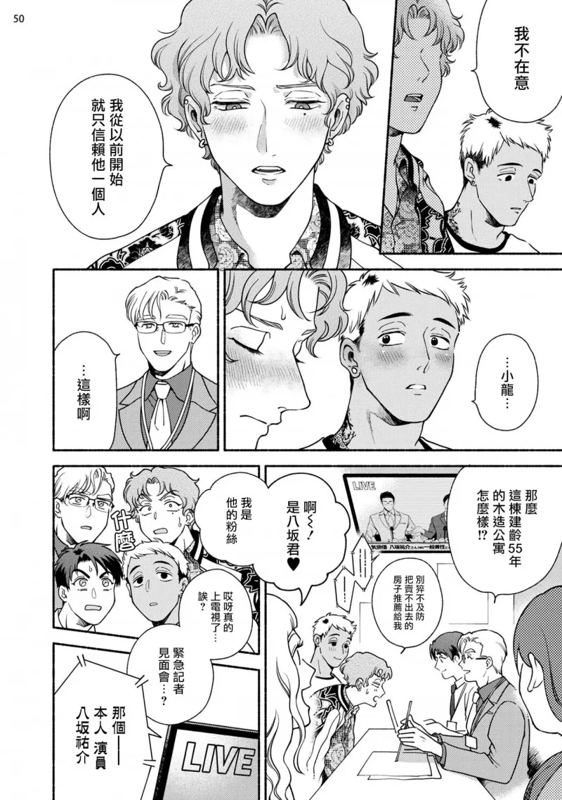 第 50 页