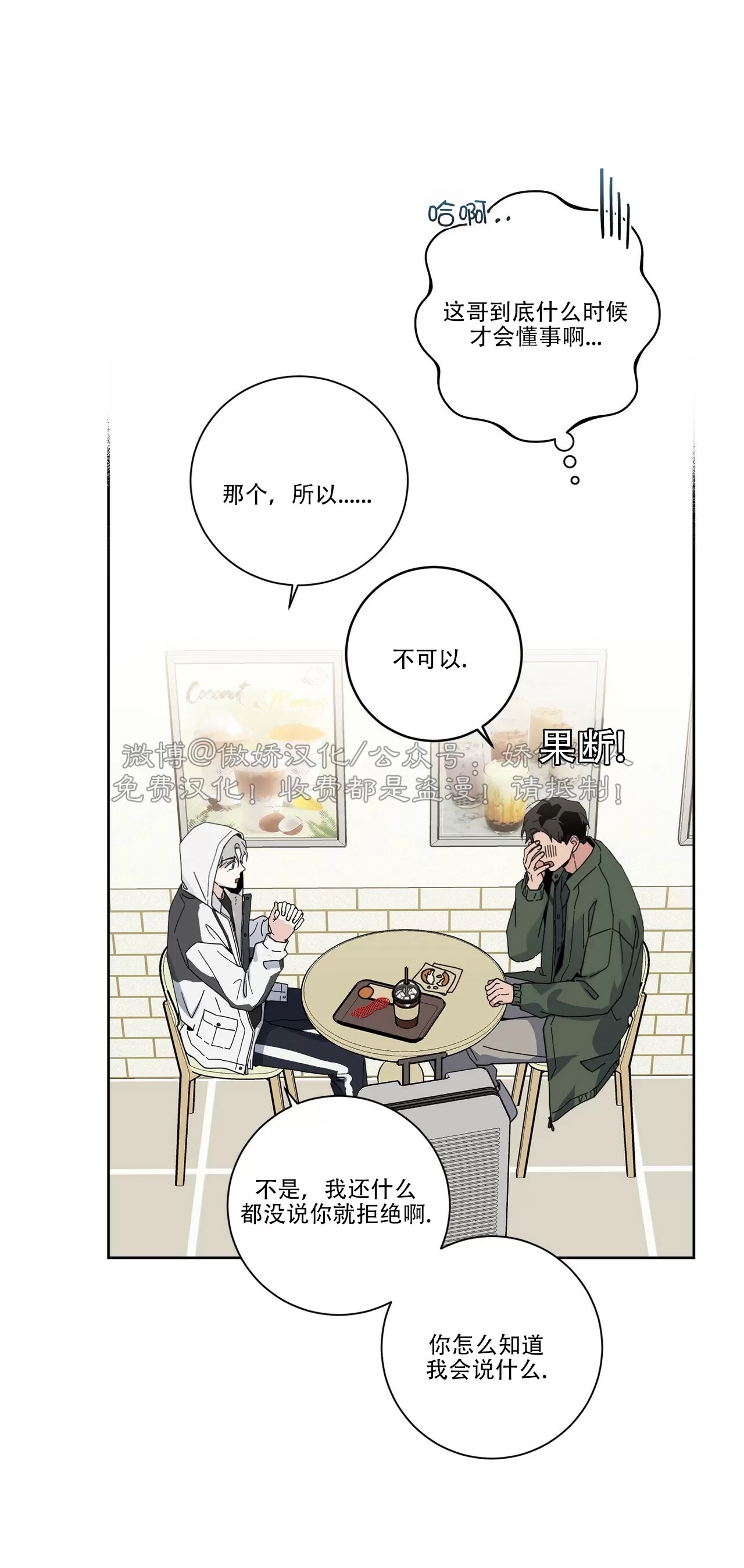 第 51 页