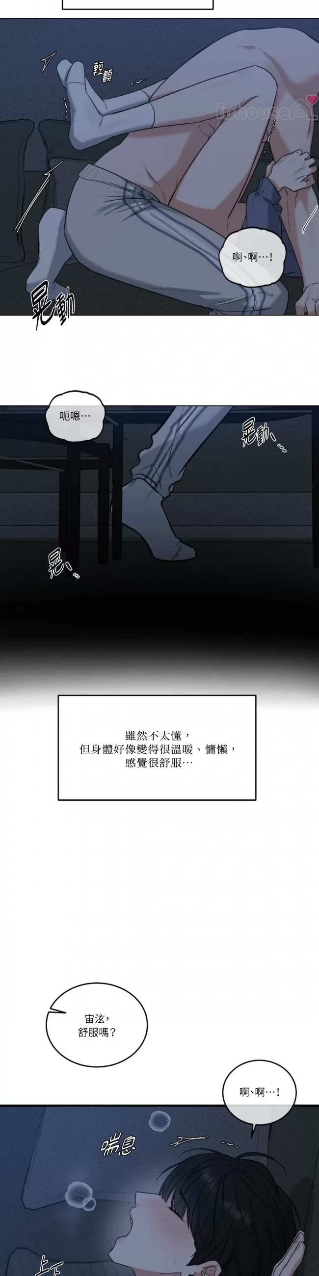 第 29 页